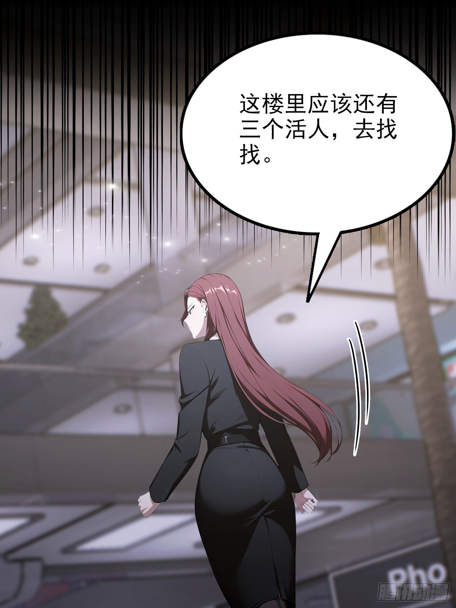第94话 风水局中局
