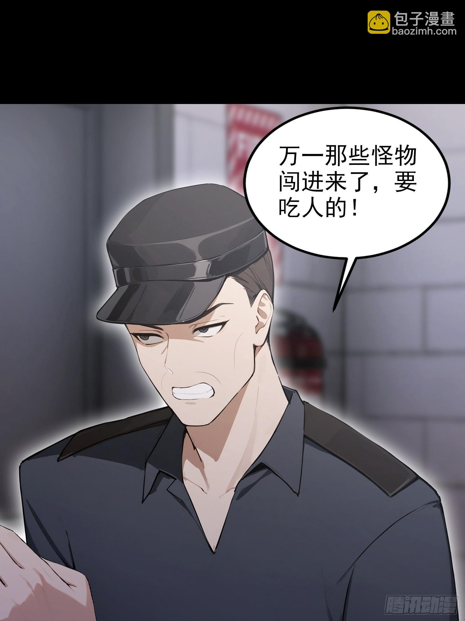 第94话 风水局中局