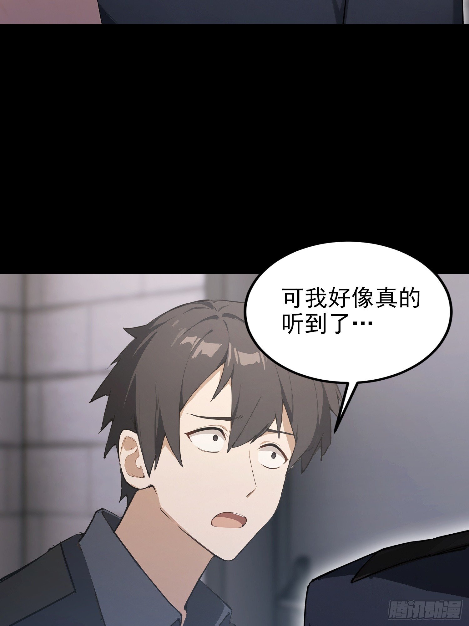 第94话 风水局中局