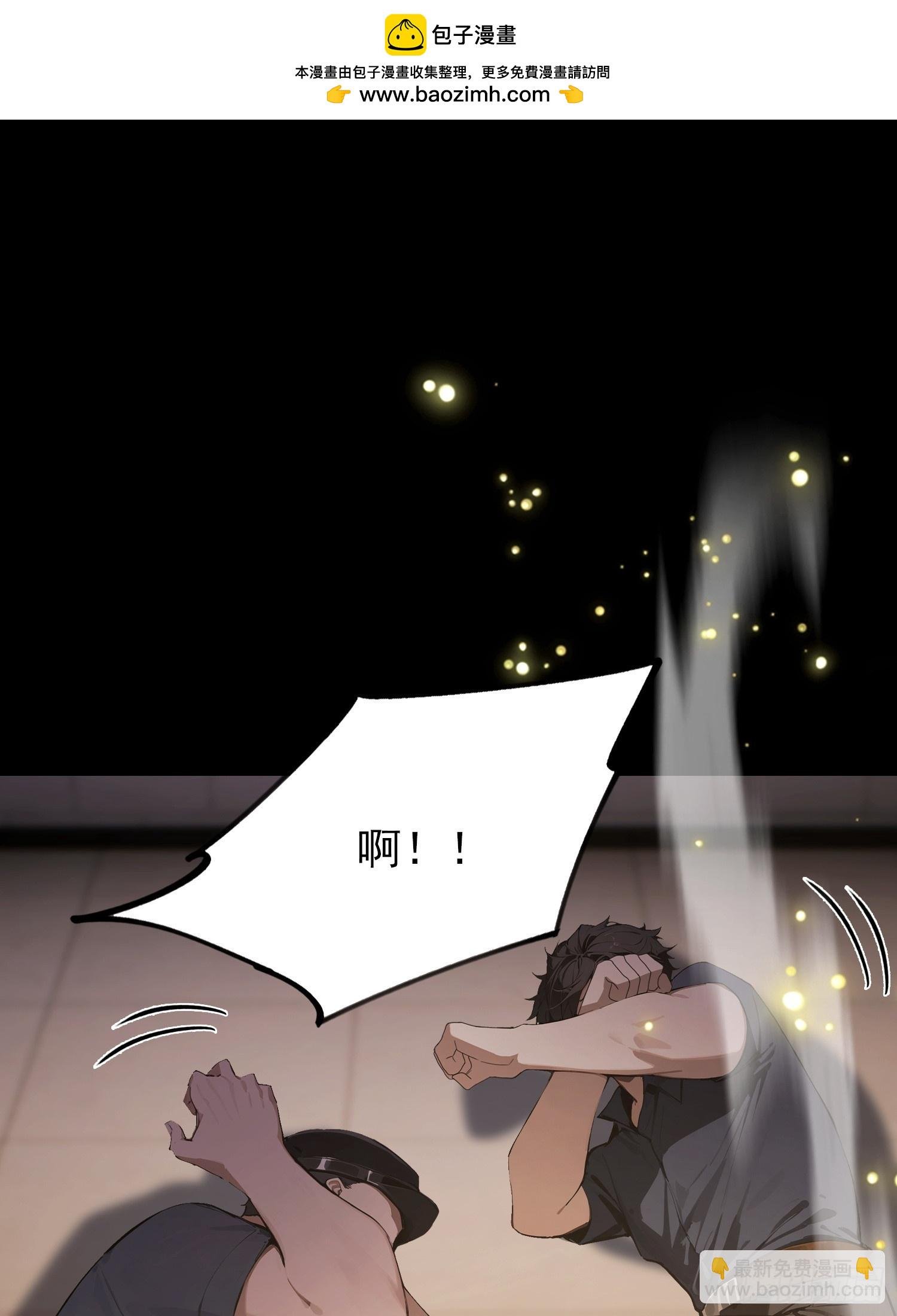 第94话 风水局中局