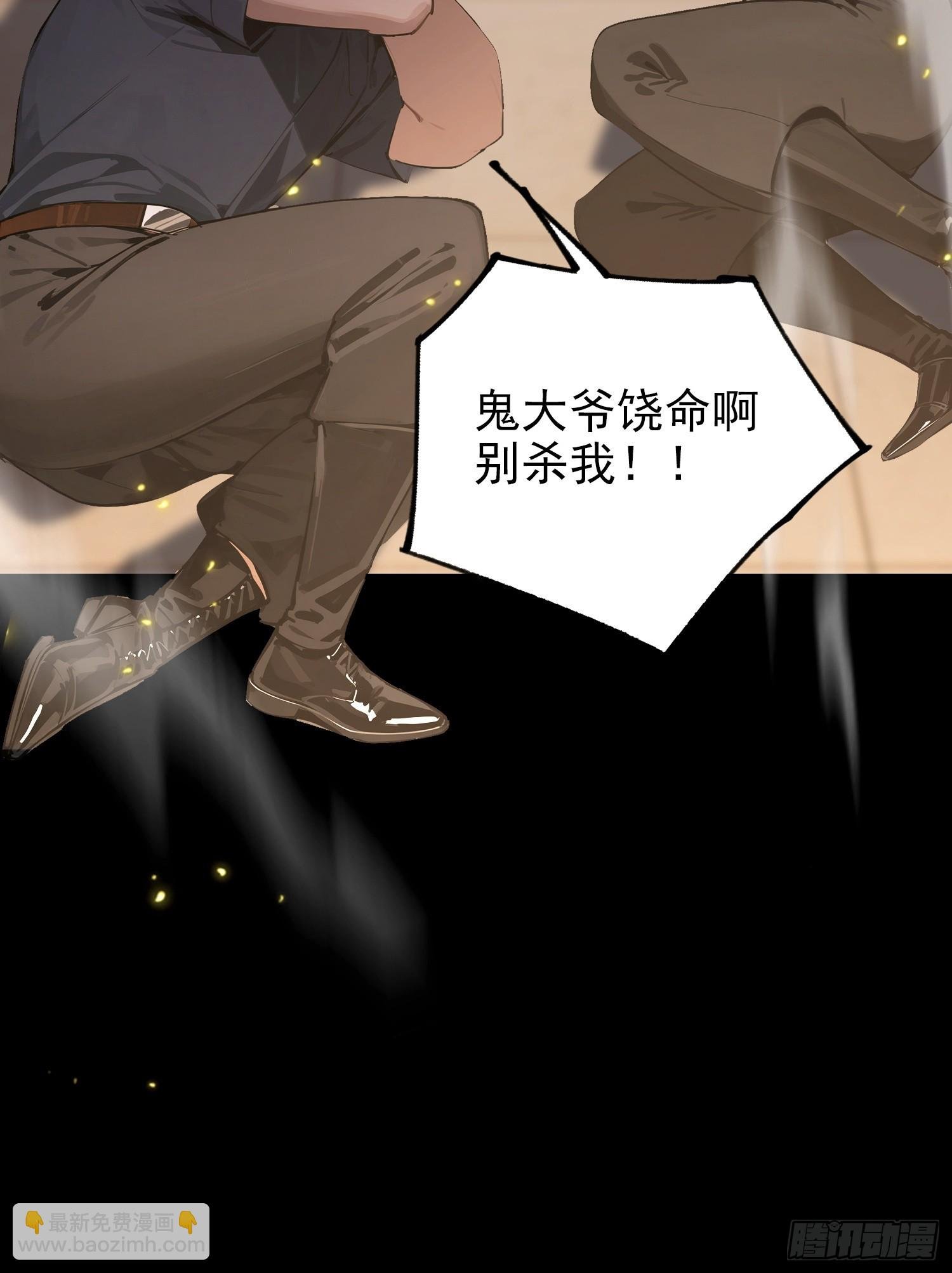 第94话 风水局中局