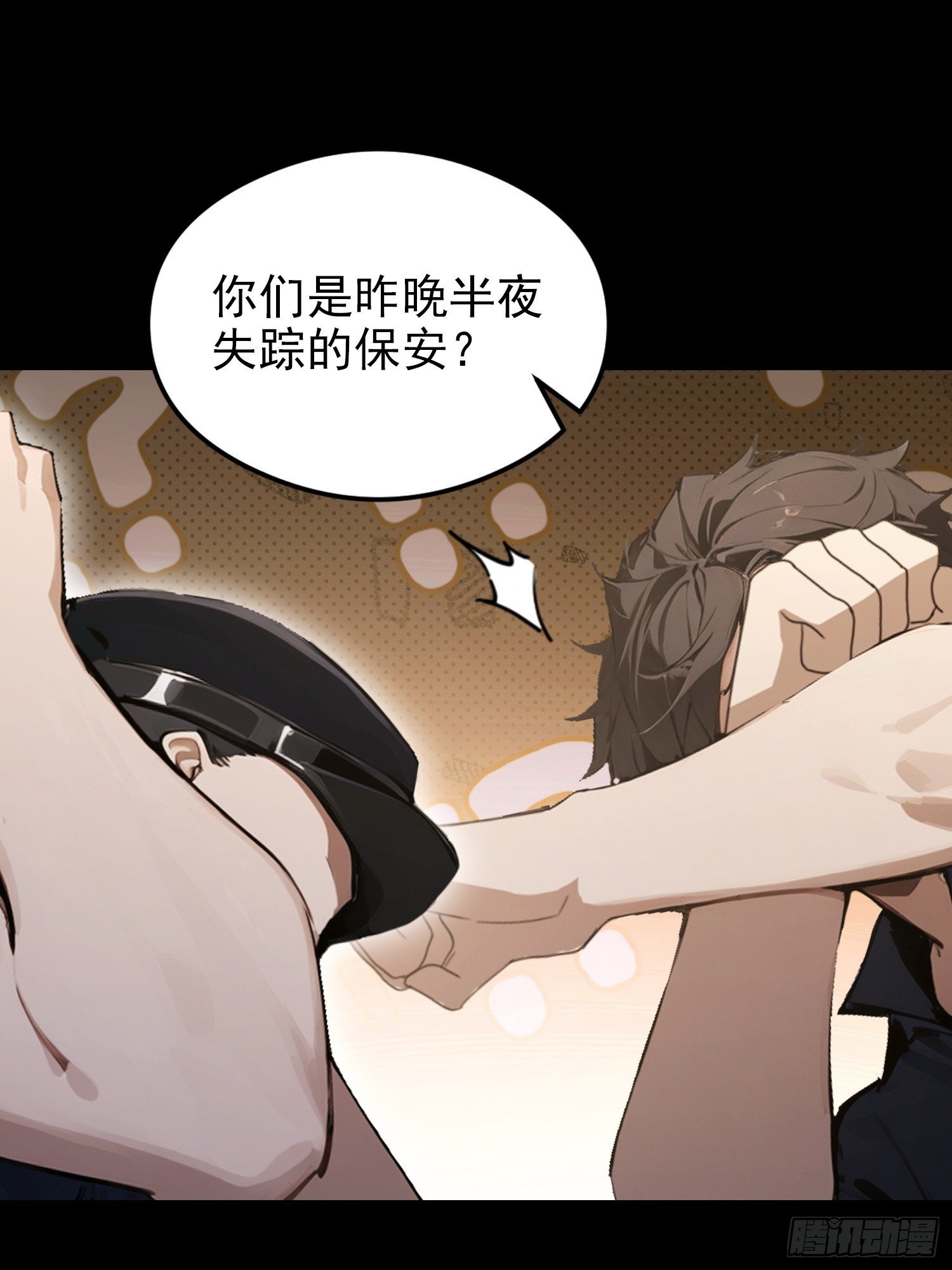 第94话 风水局中局
