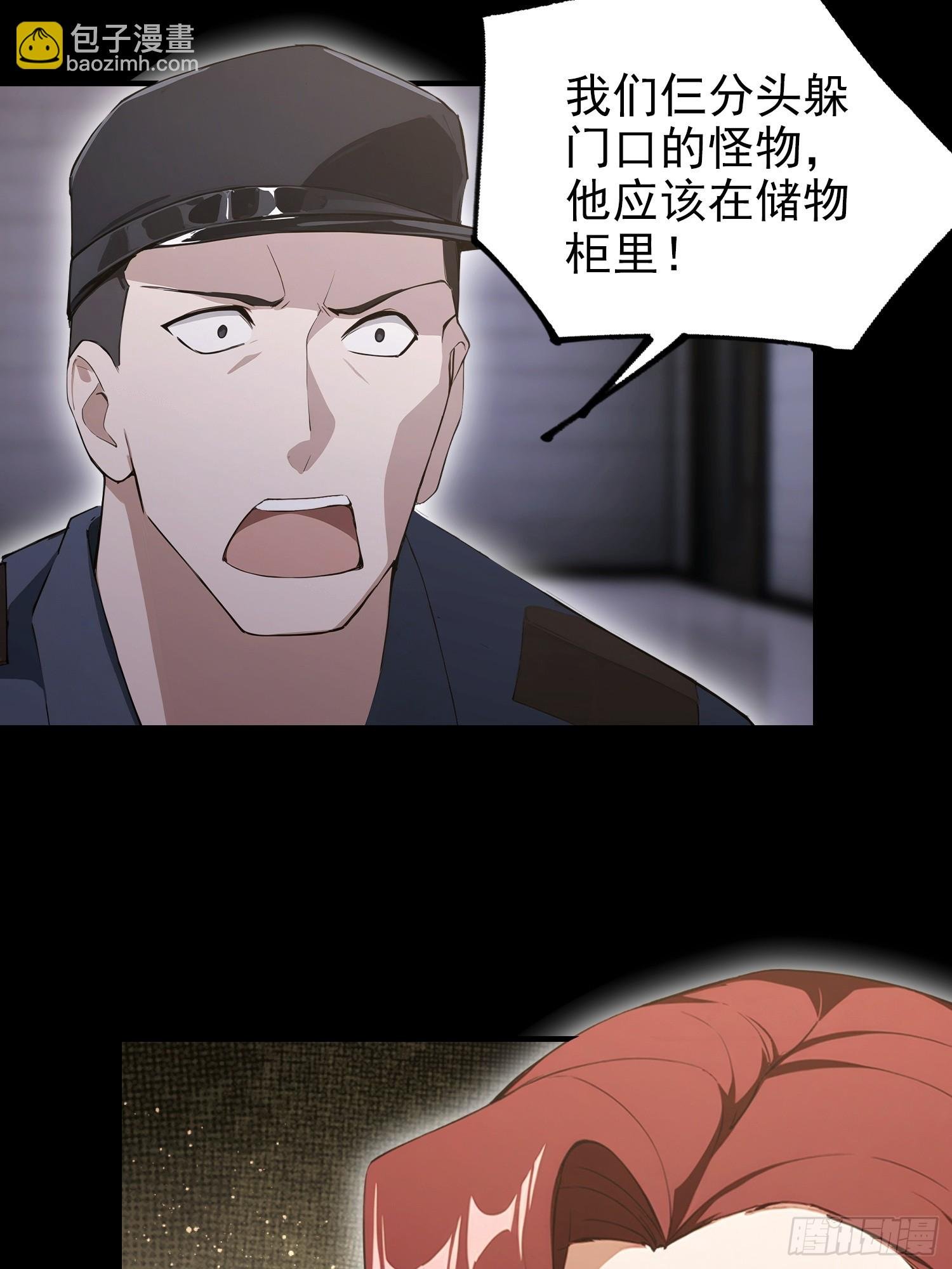 第94话 风水局中局