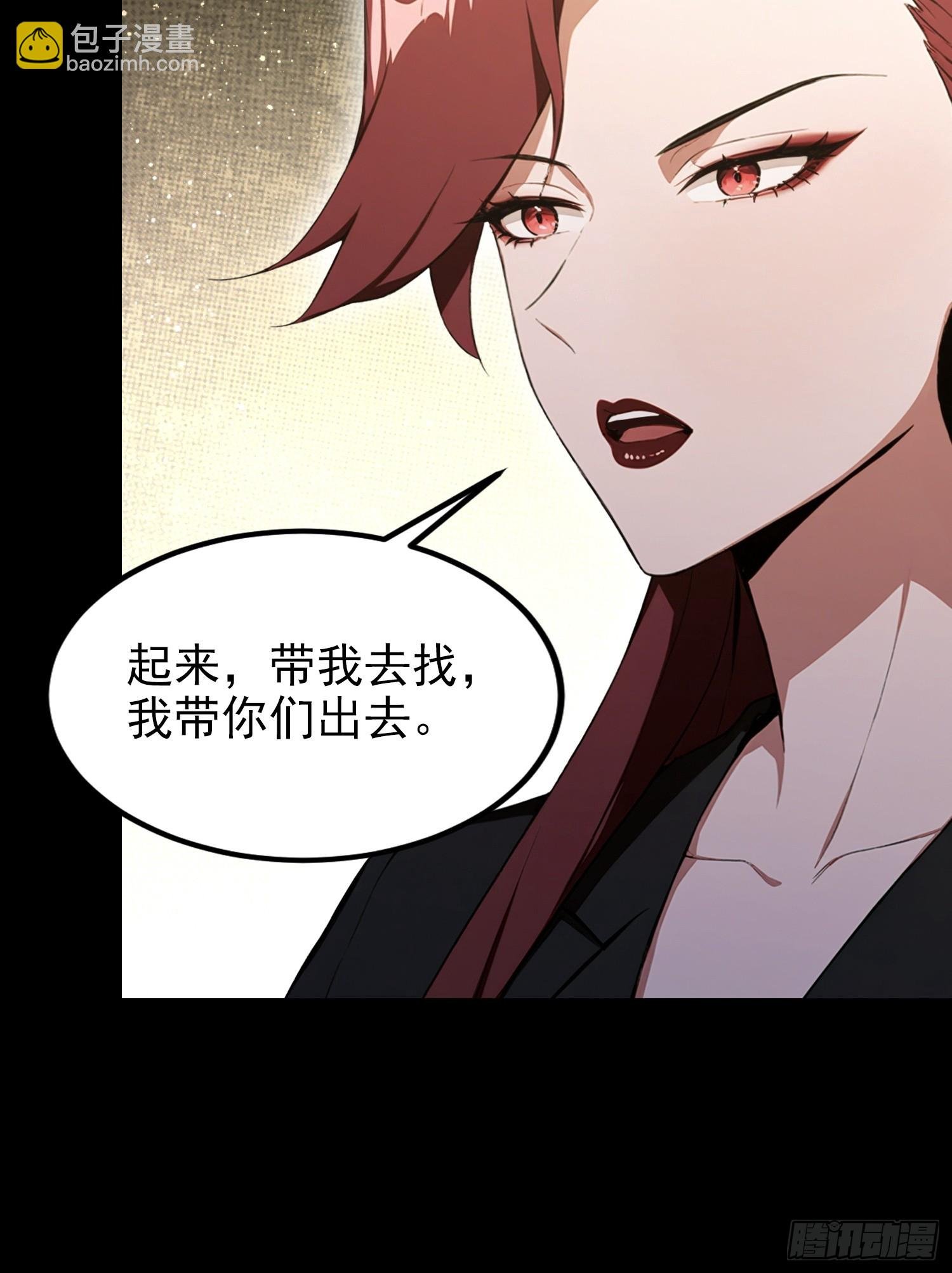 第94话 风水局中局