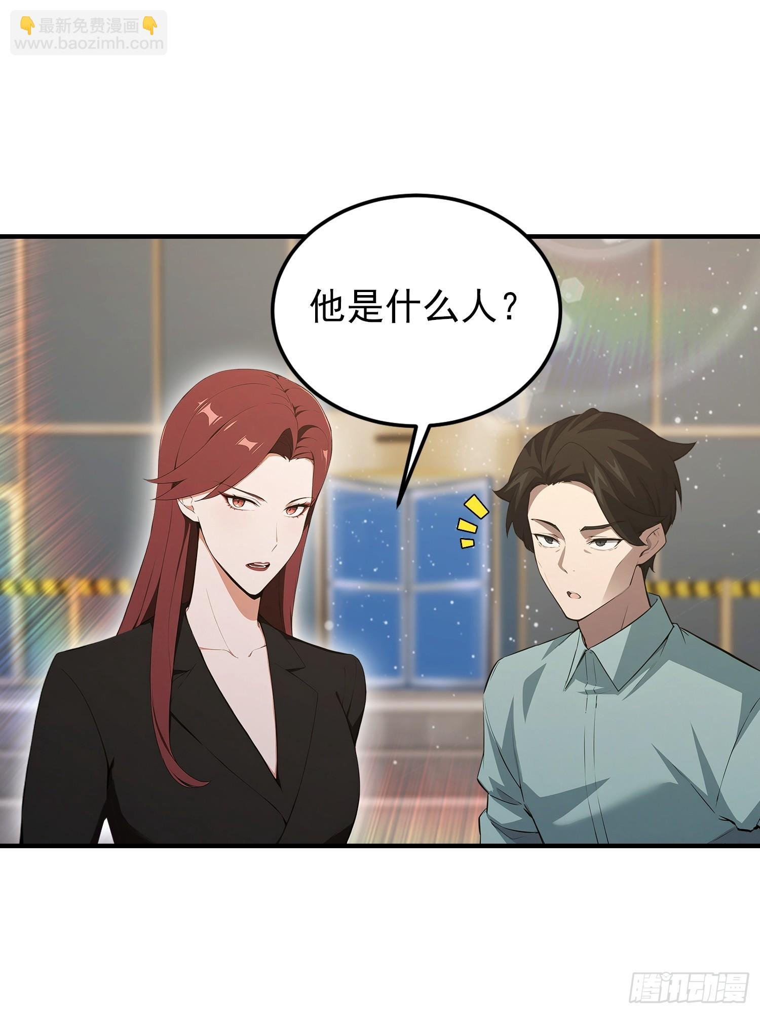 第94话 风水局中局
