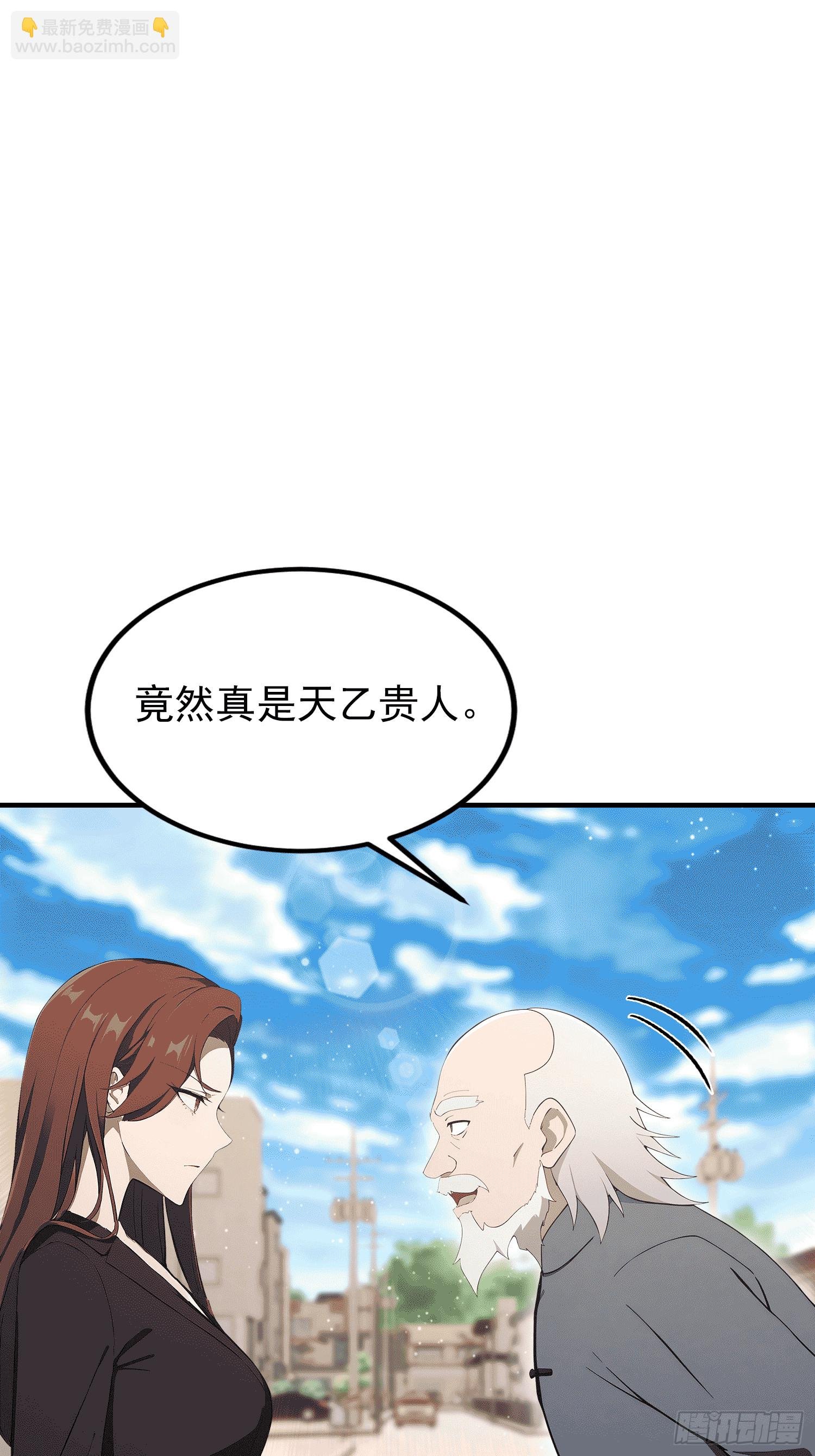 第94话 风水局中局