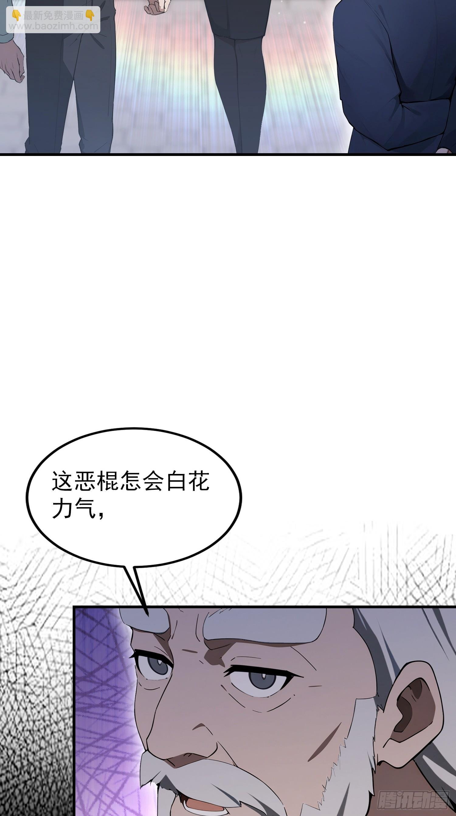 第94话 风水局中局