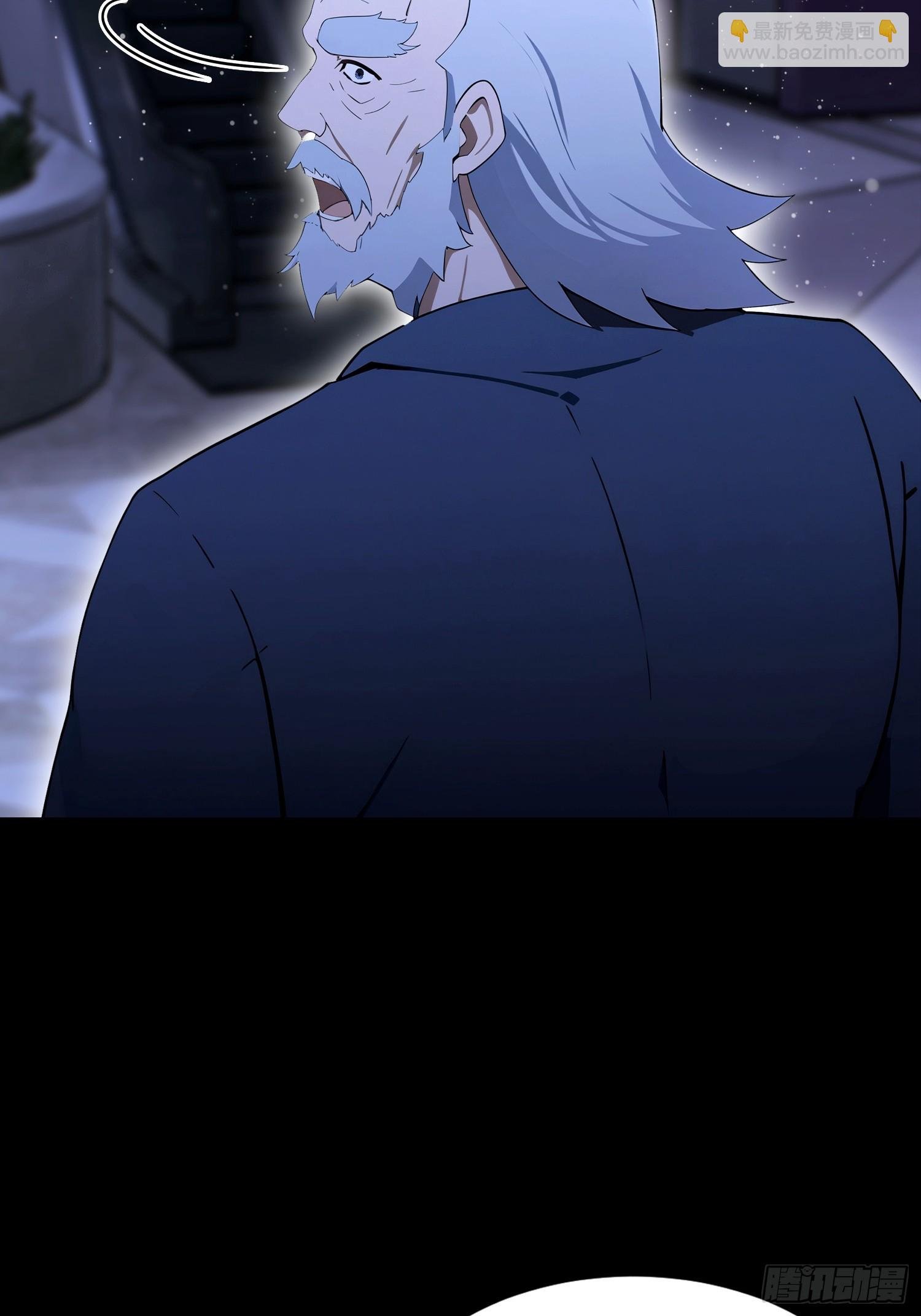 第95话 我还有大宝贝