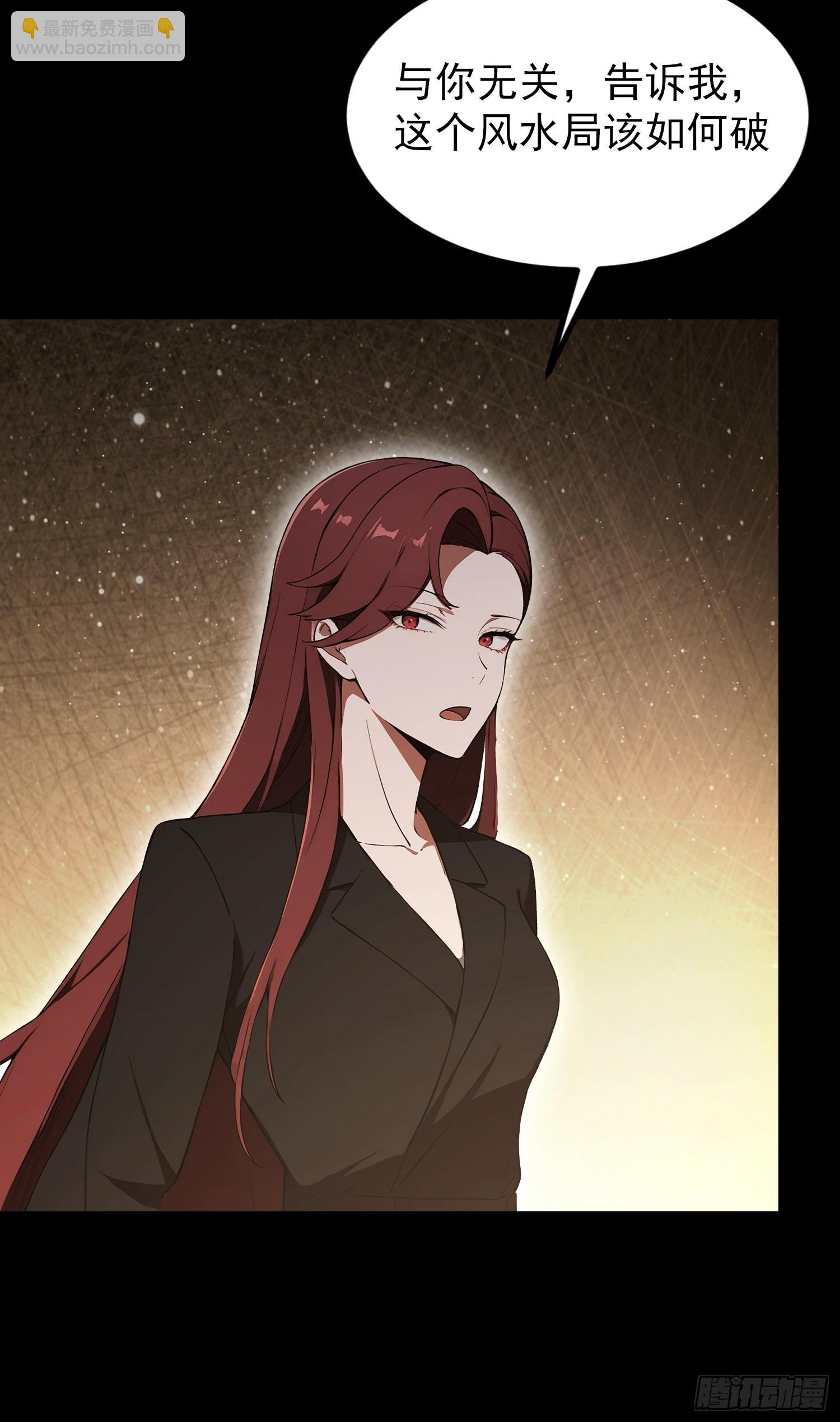 第95话 我还有大宝贝