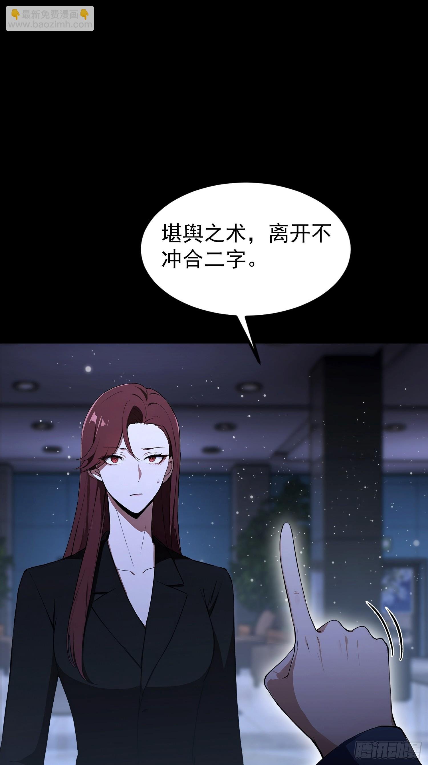 第95话 我还有大宝贝