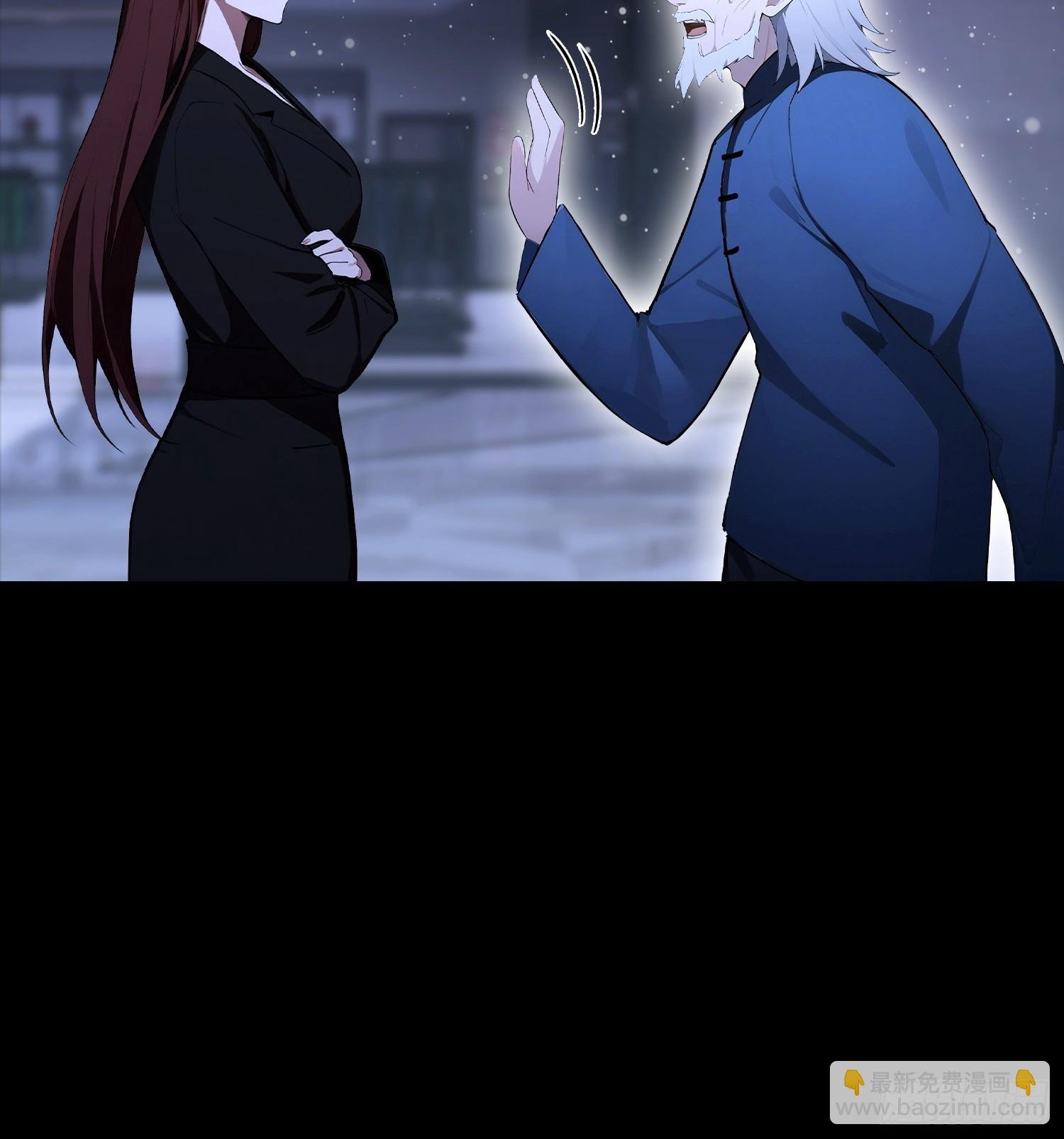 第95话 我还有大宝贝