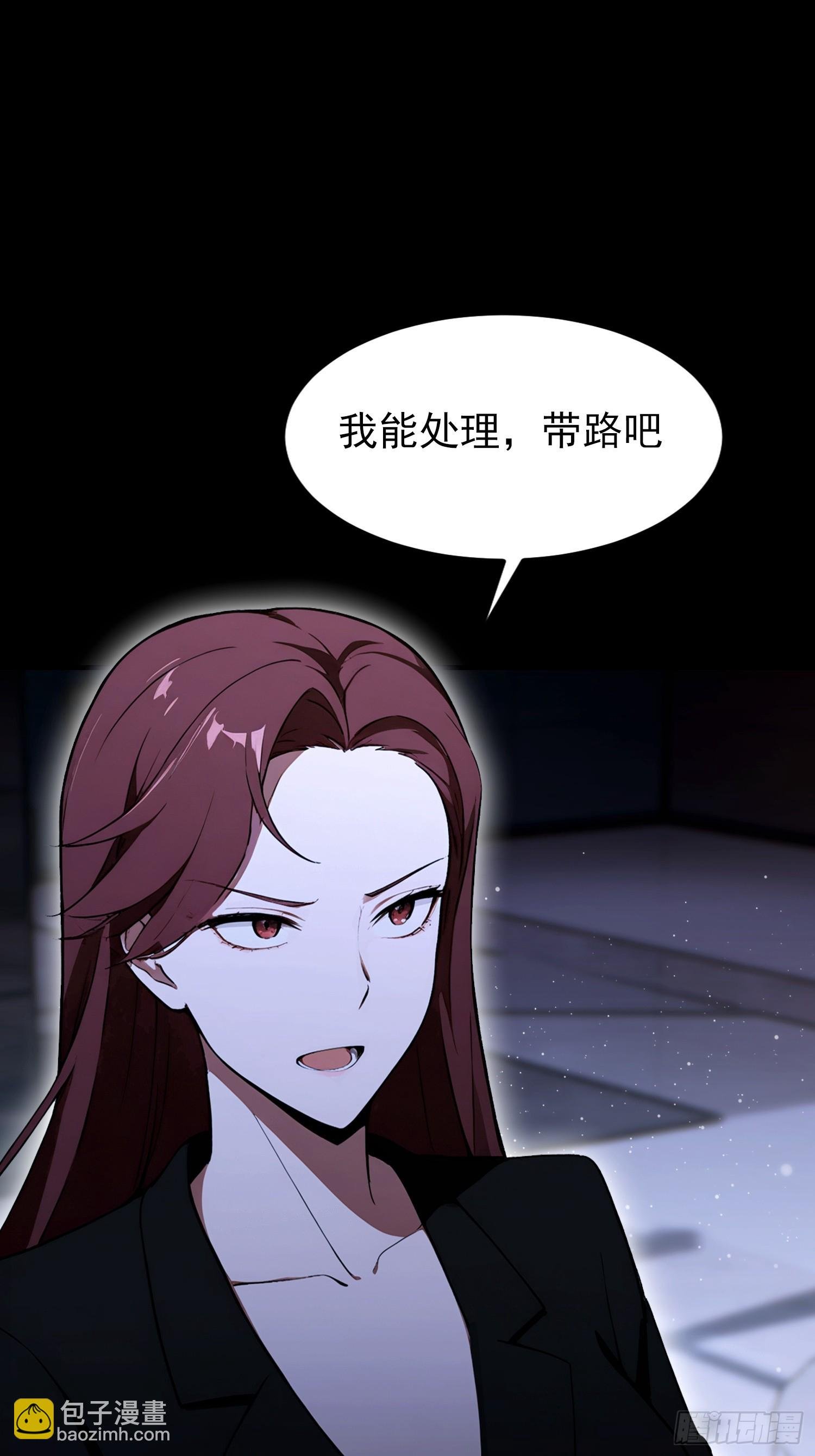 第95话 我还有大宝贝