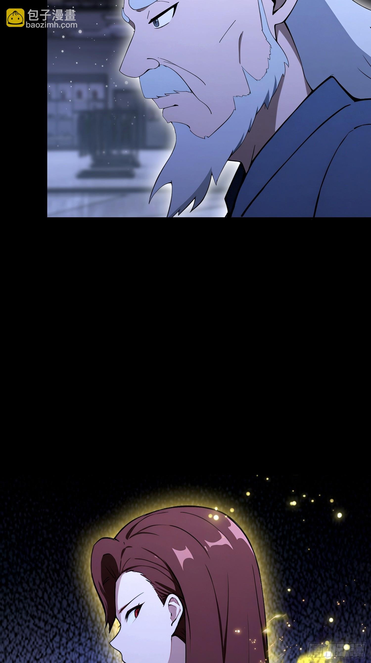 第95话 我还有大宝贝