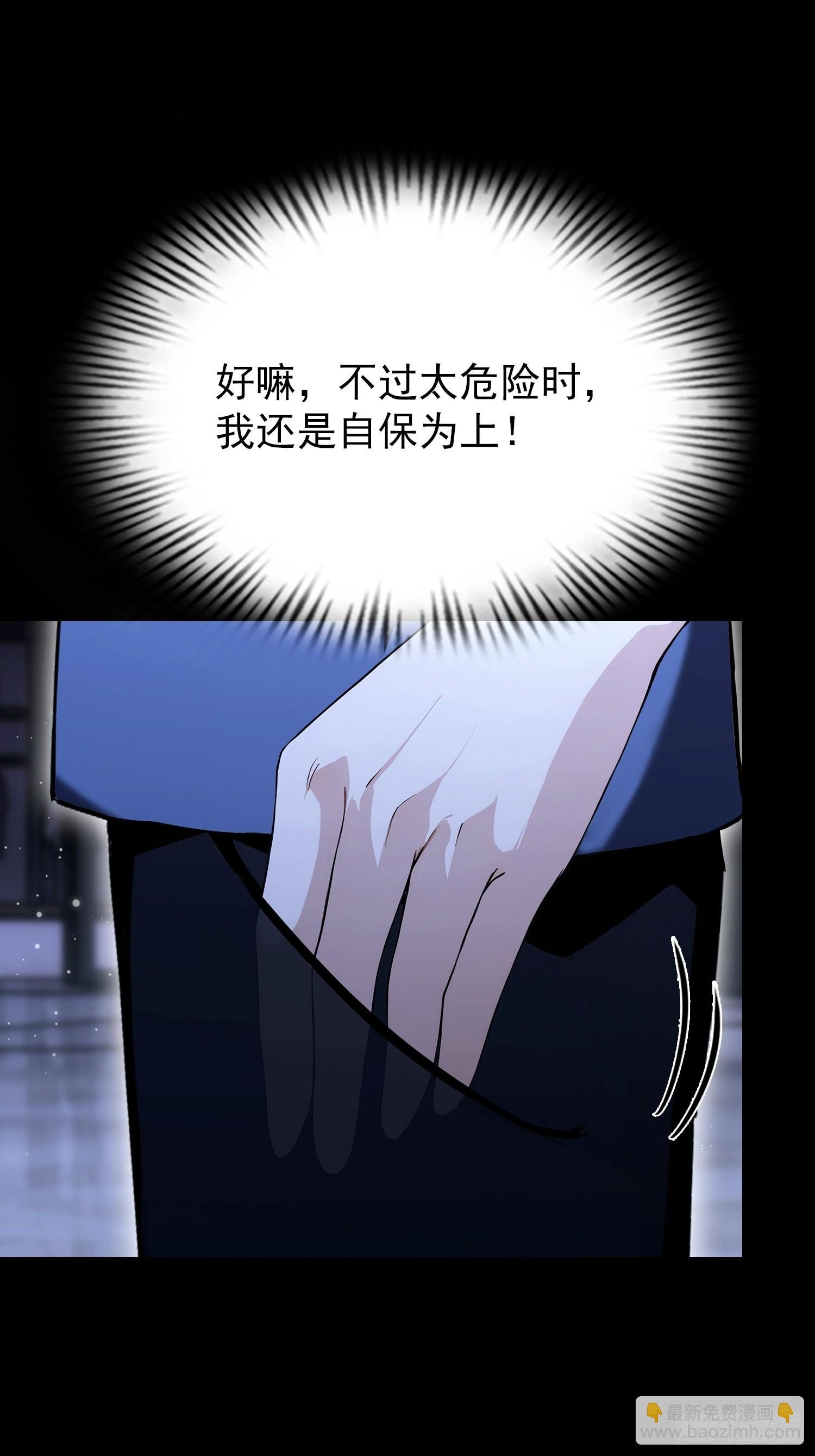 第95话 我还有大宝贝