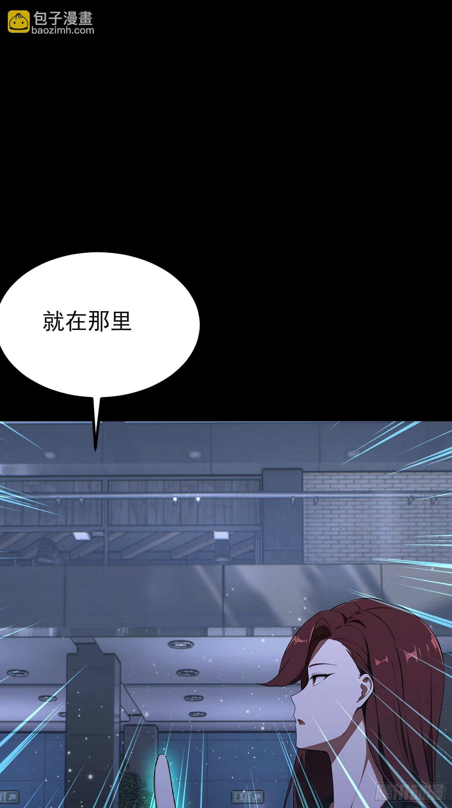 第95话 我还有大宝贝