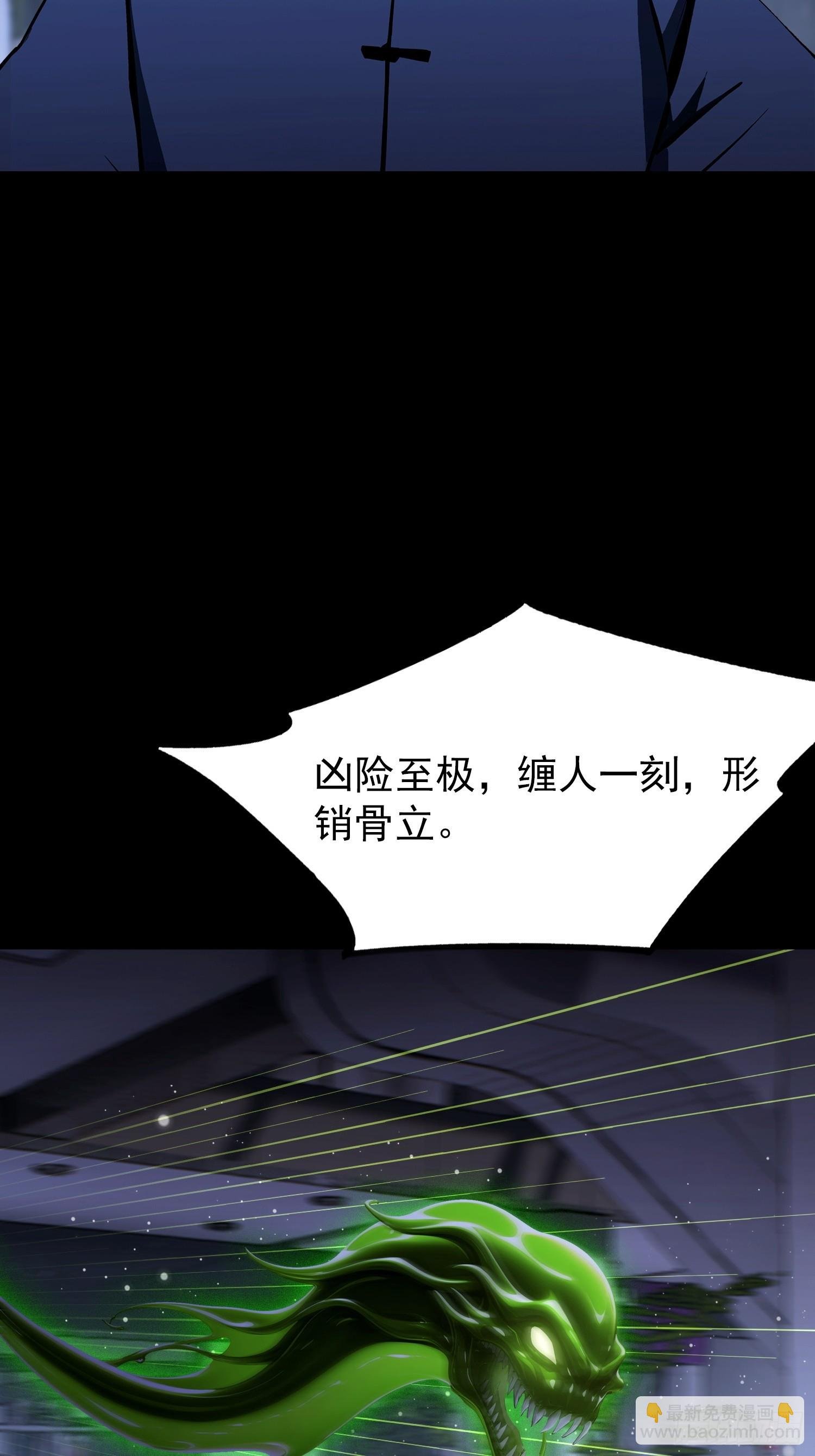 第95话 我还有大宝贝