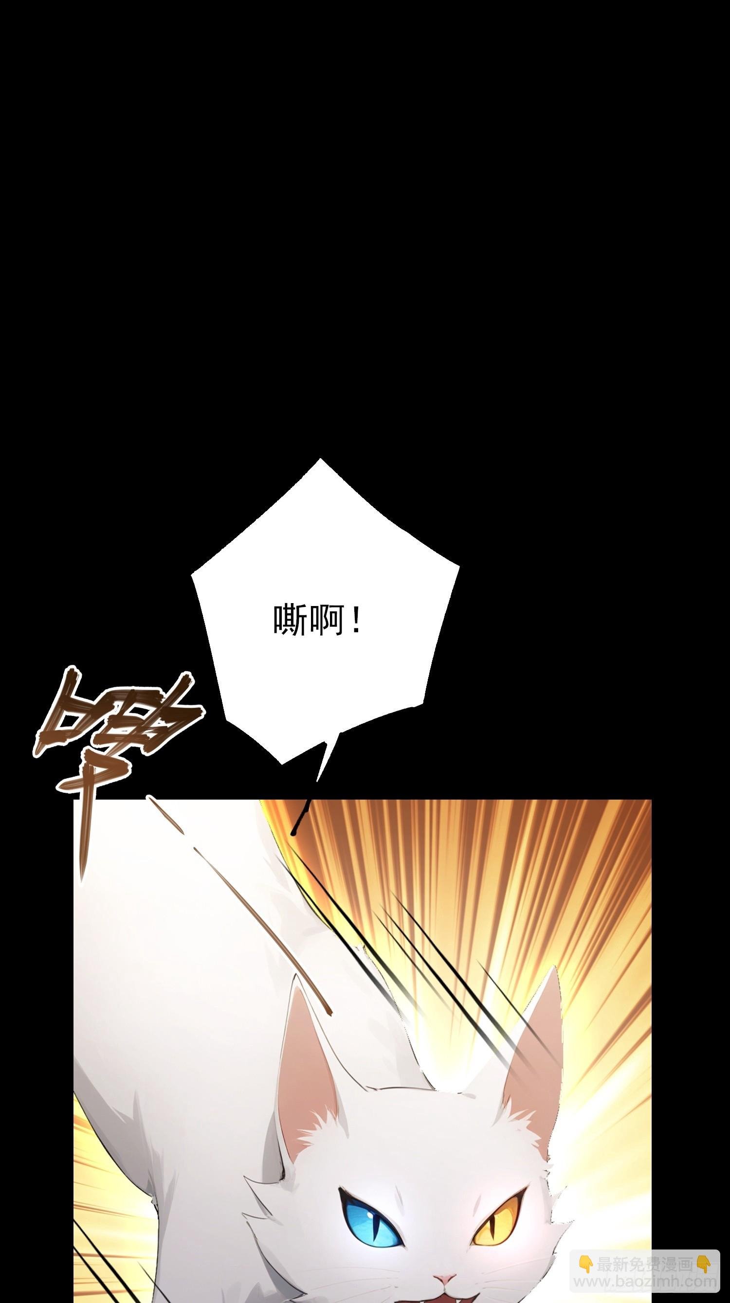 第95话 我还有大宝贝