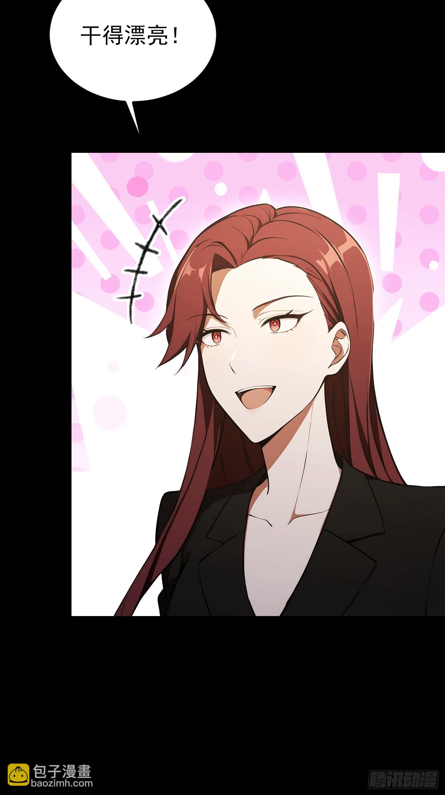 第95话 我还有大宝贝