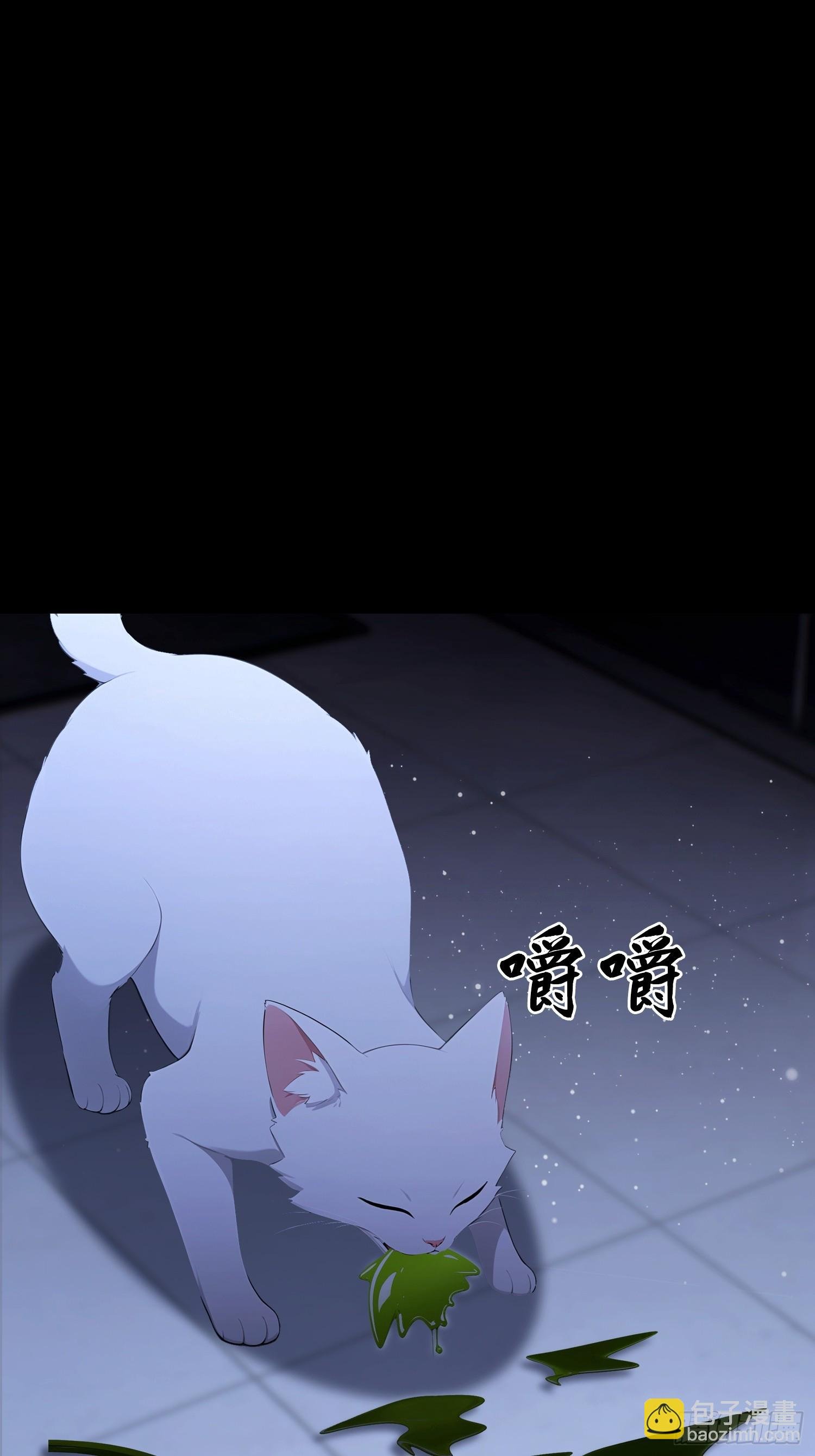 第95话 我还有大宝贝