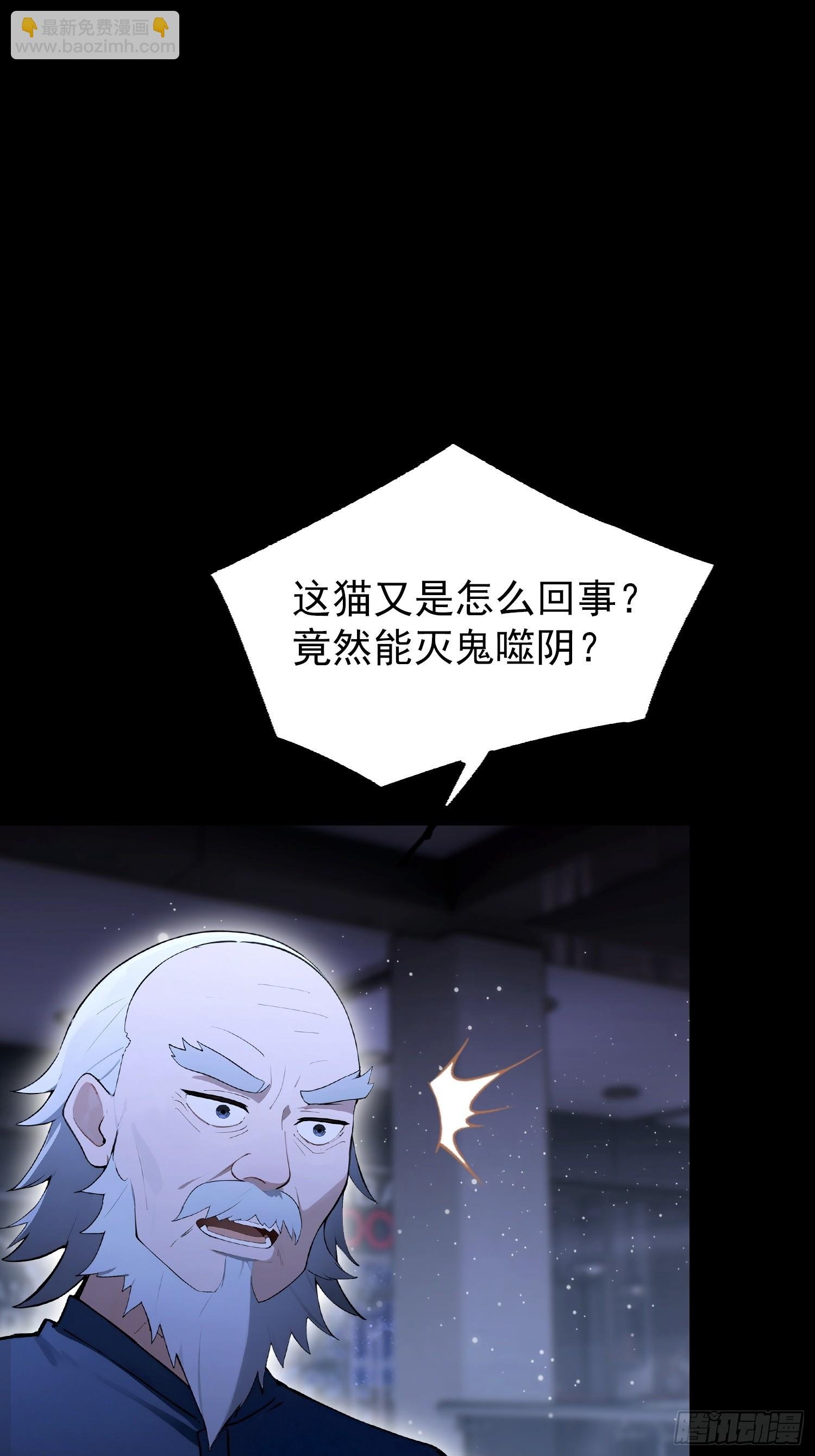 第95话 我还有大宝贝