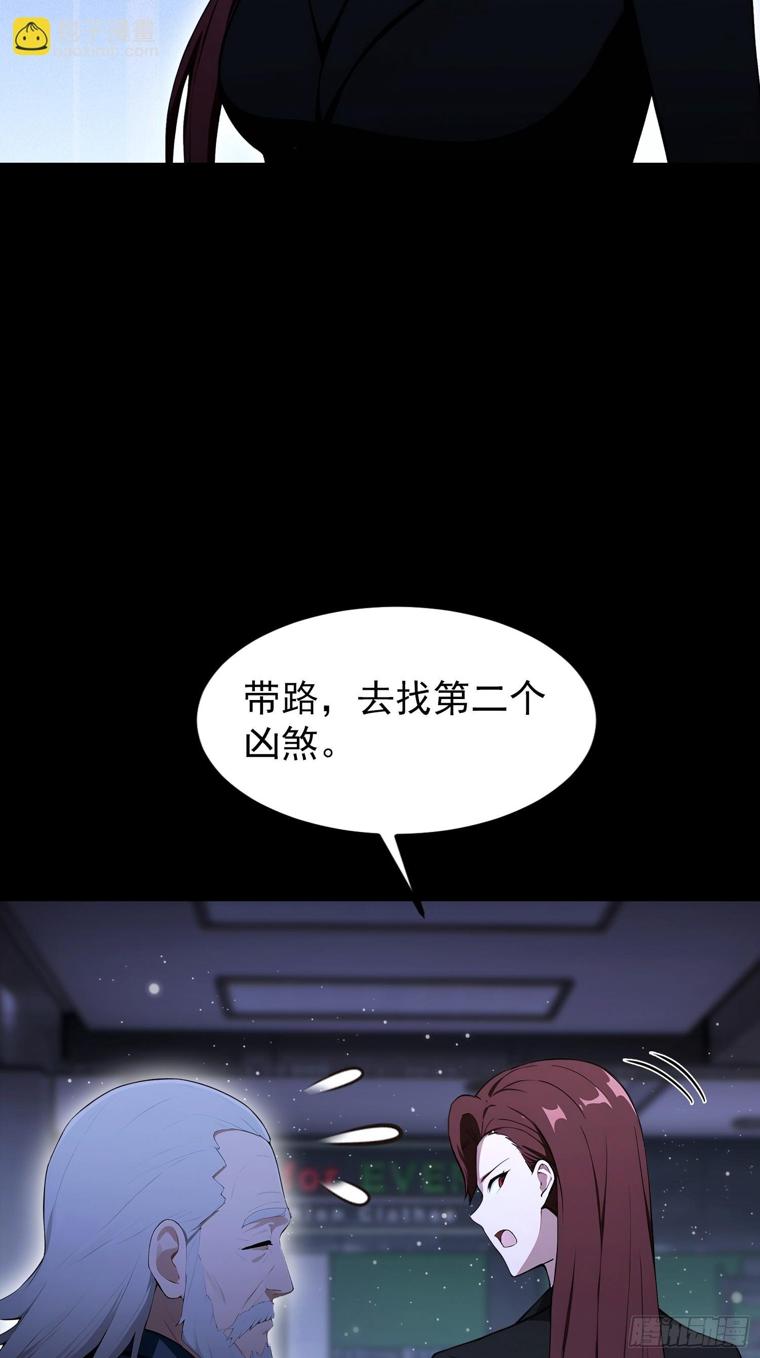第95话 我还有大宝贝