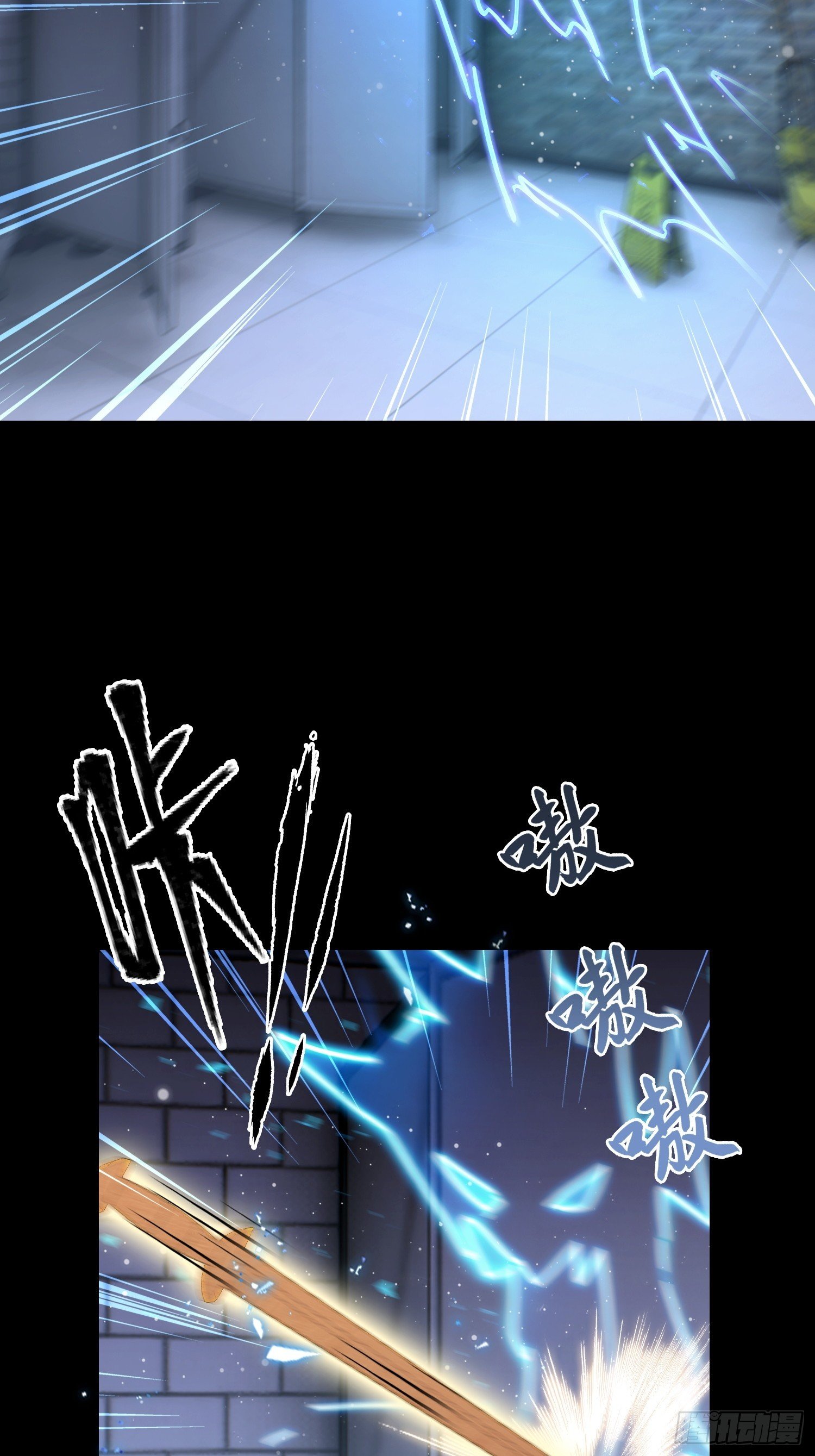 第95话 我还有大宝贝