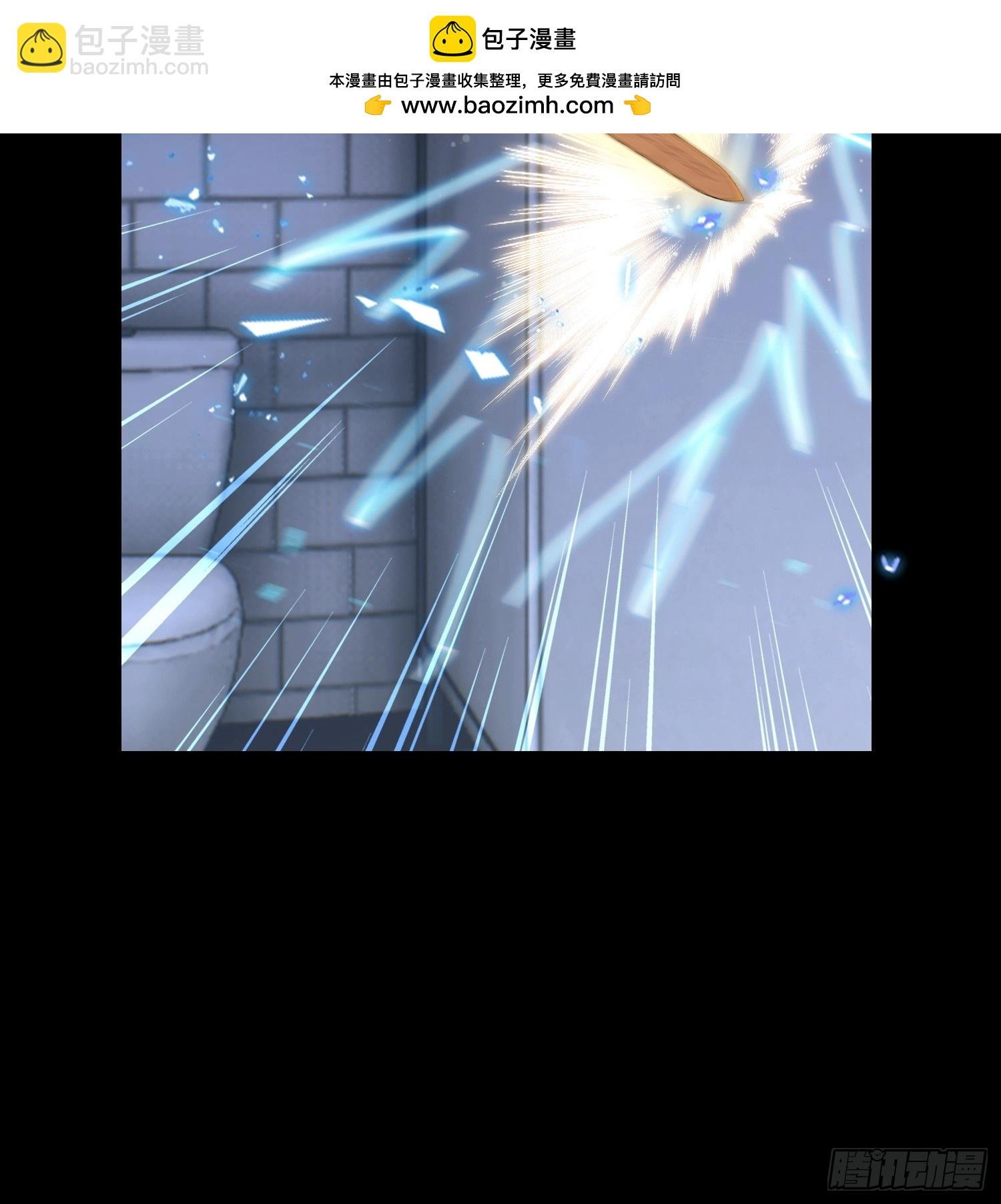 第95话 我还有大宝贝