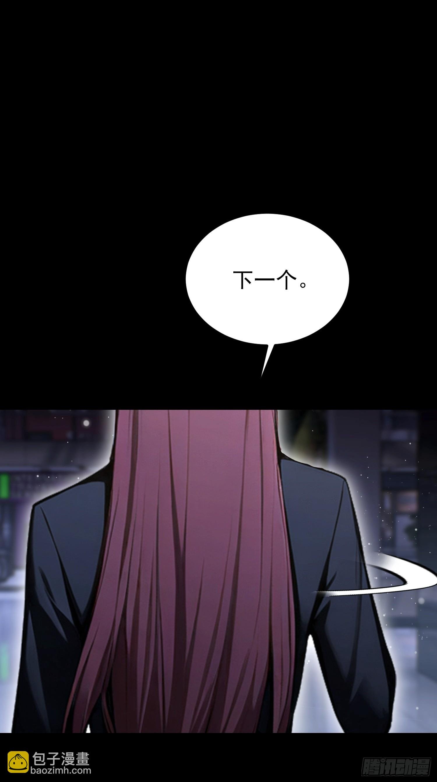 第95话 我还有大宝贝