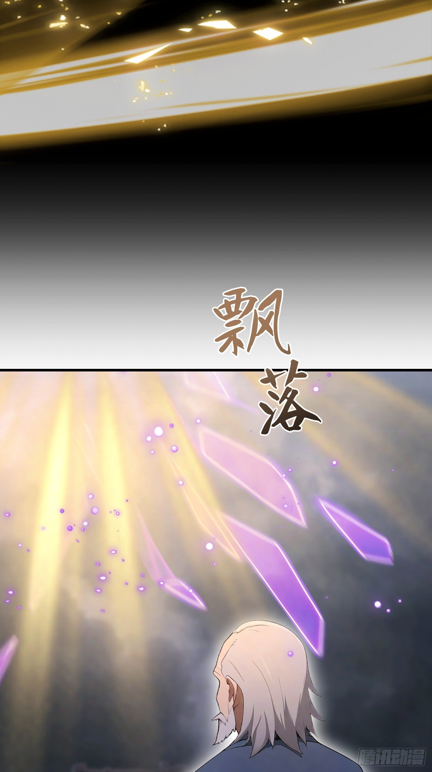 第96话 天乙贵人，贵不可言