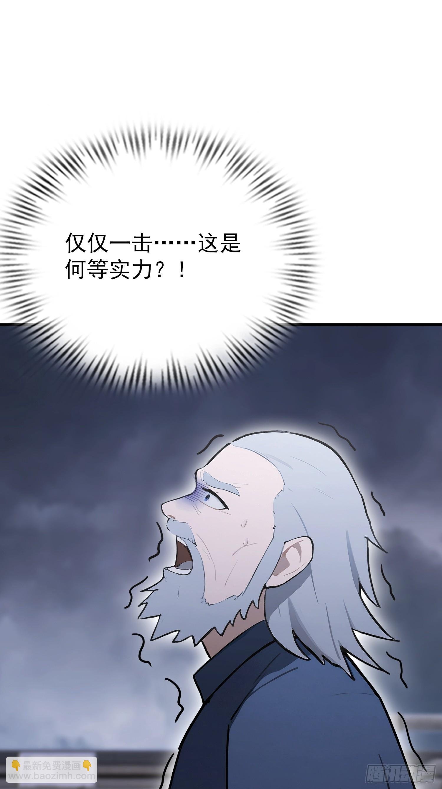 第96话 天乙贵人，贵不可言
