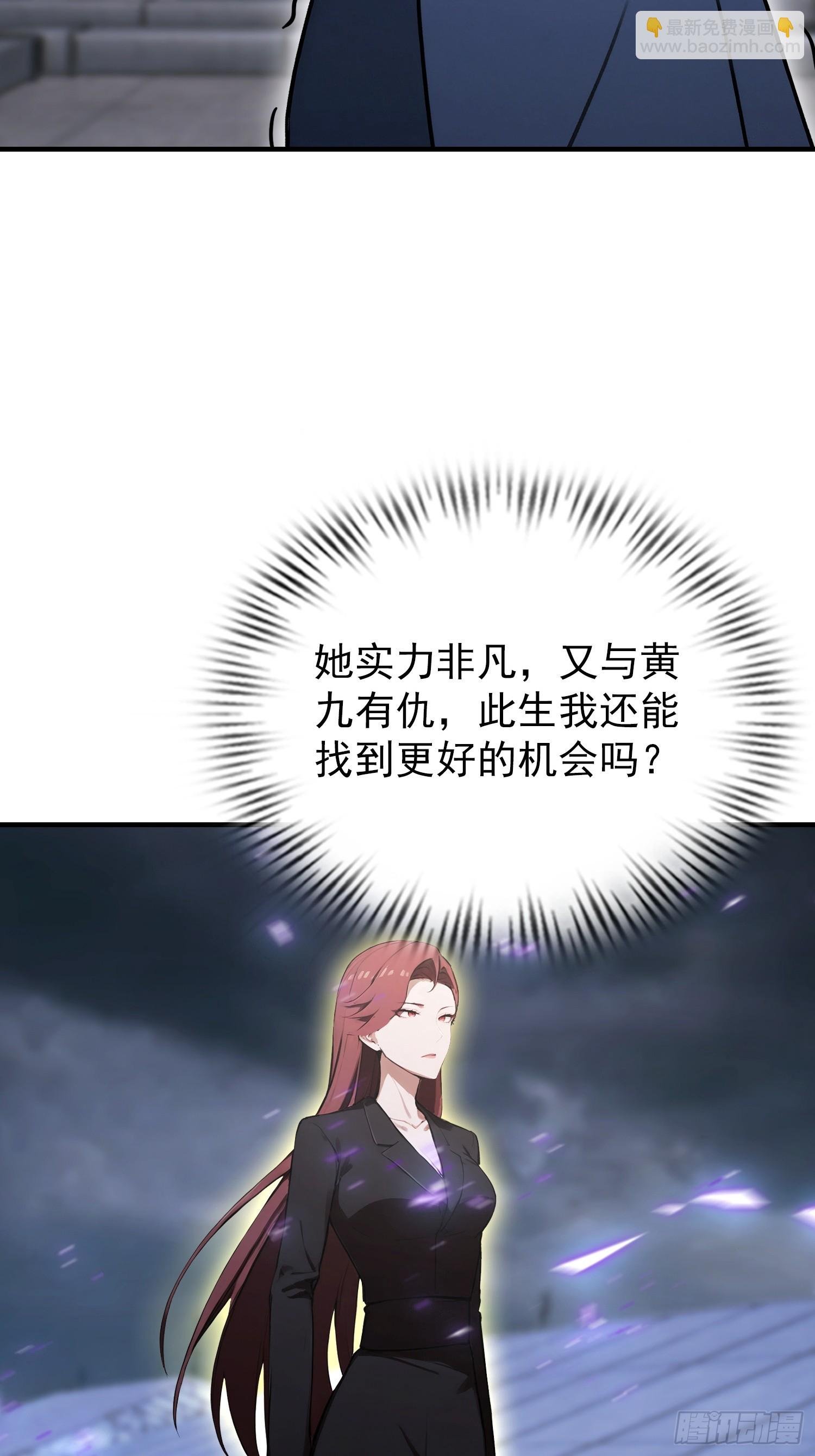 第96话 天乙贵人，贵不可言