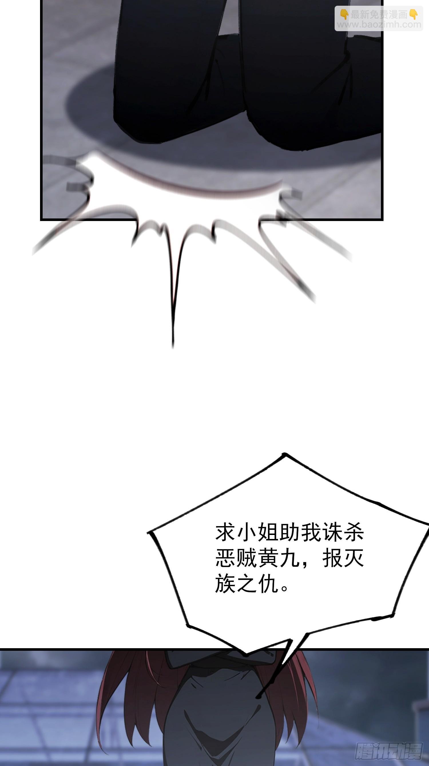 第96话 天乙贵人，贵不可言