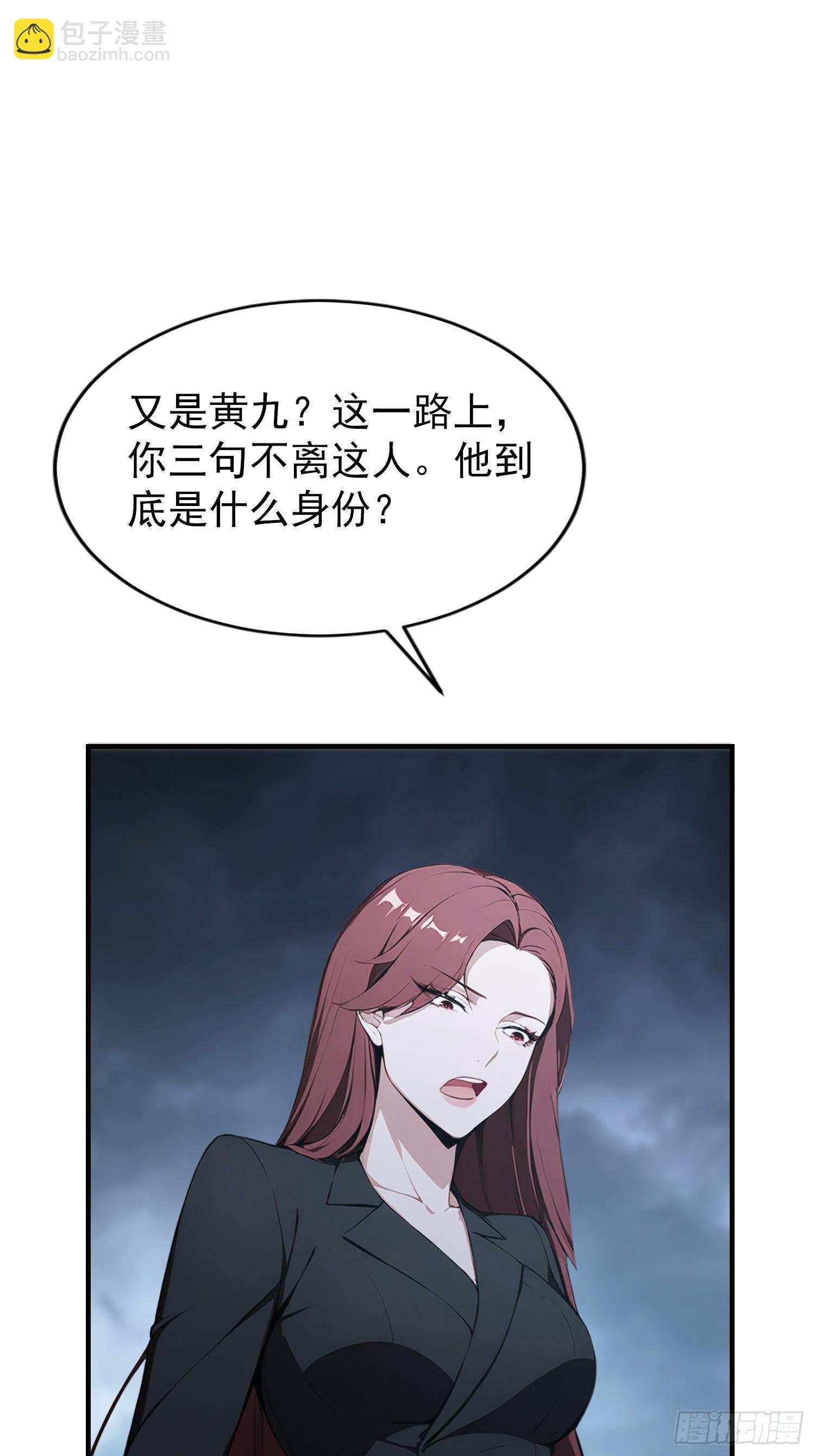 第96话 天乙贵人，贵不可言