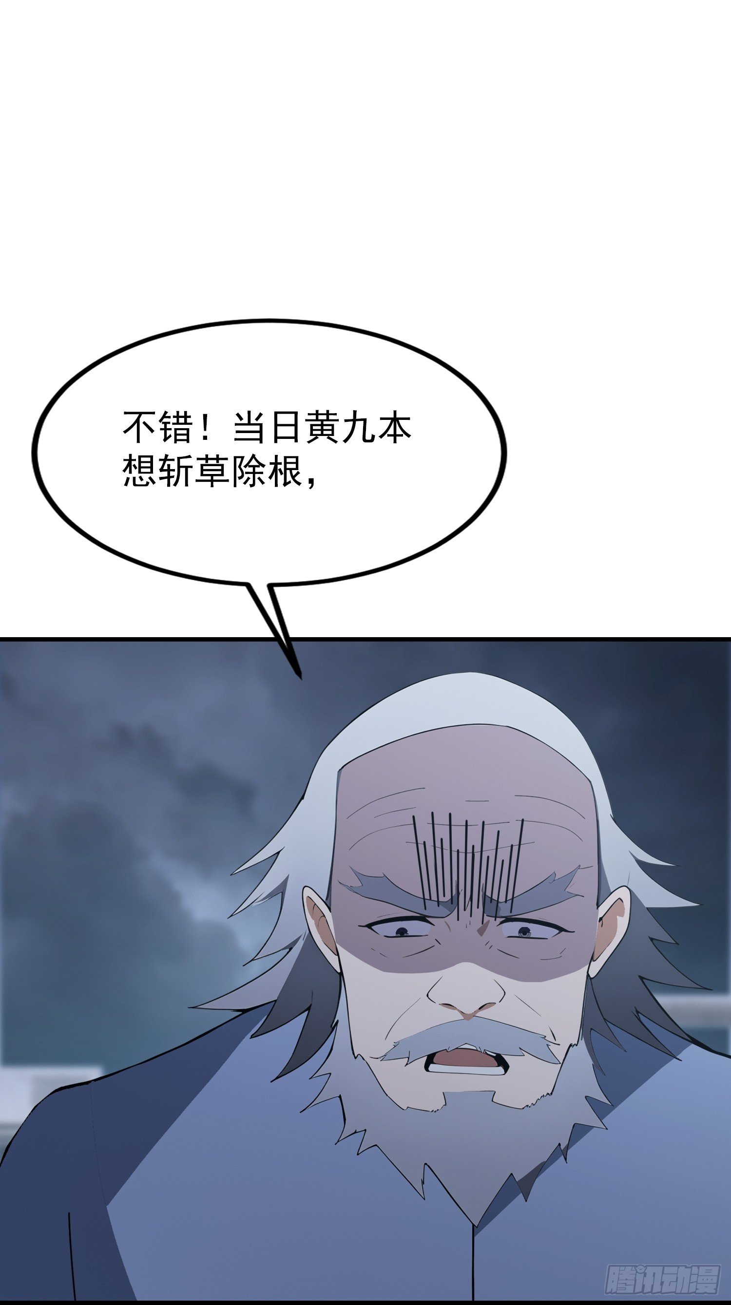 第96话 天乙贵人，贵不可言