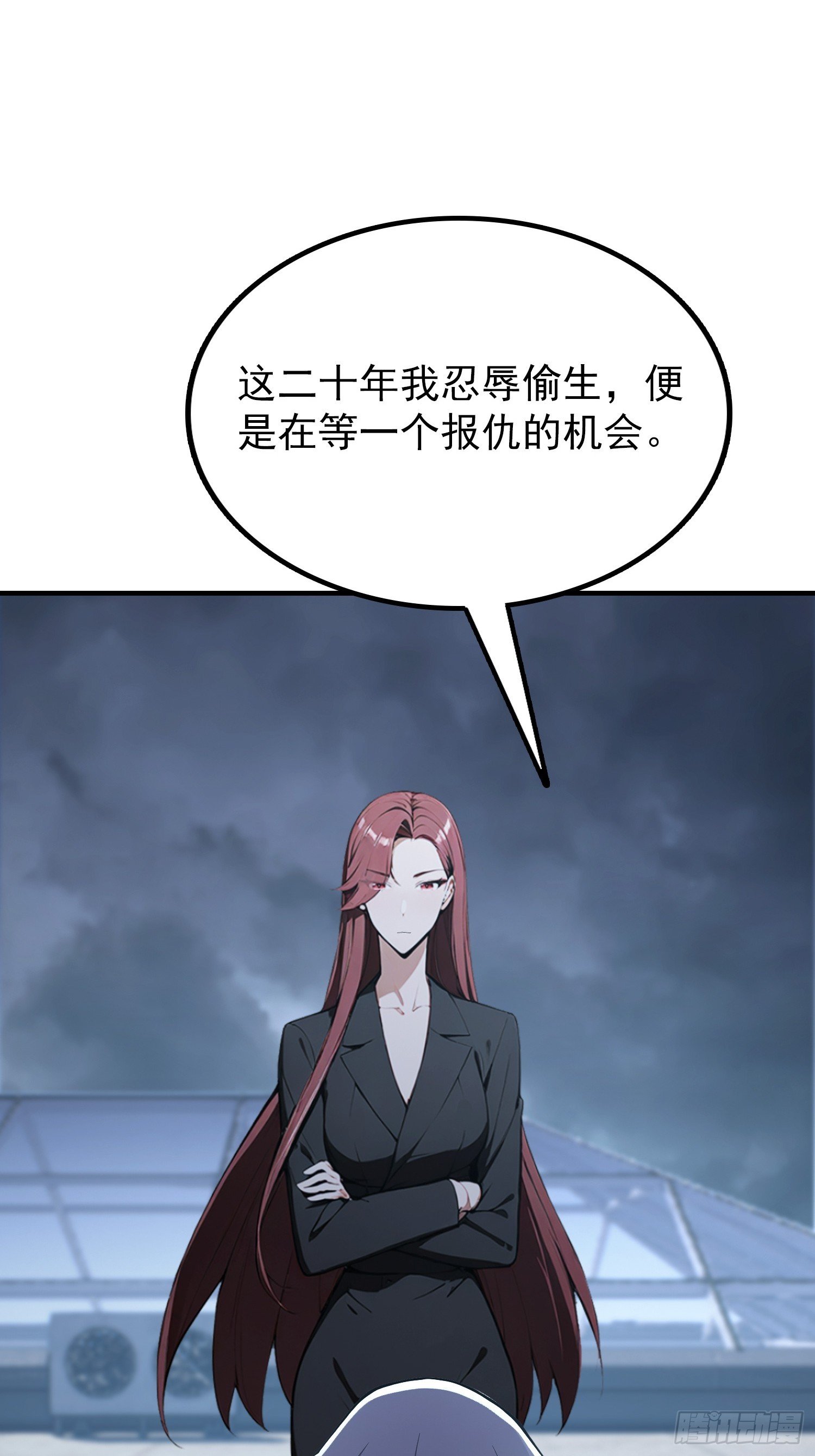 第96话 天乙贵人，贵不可言