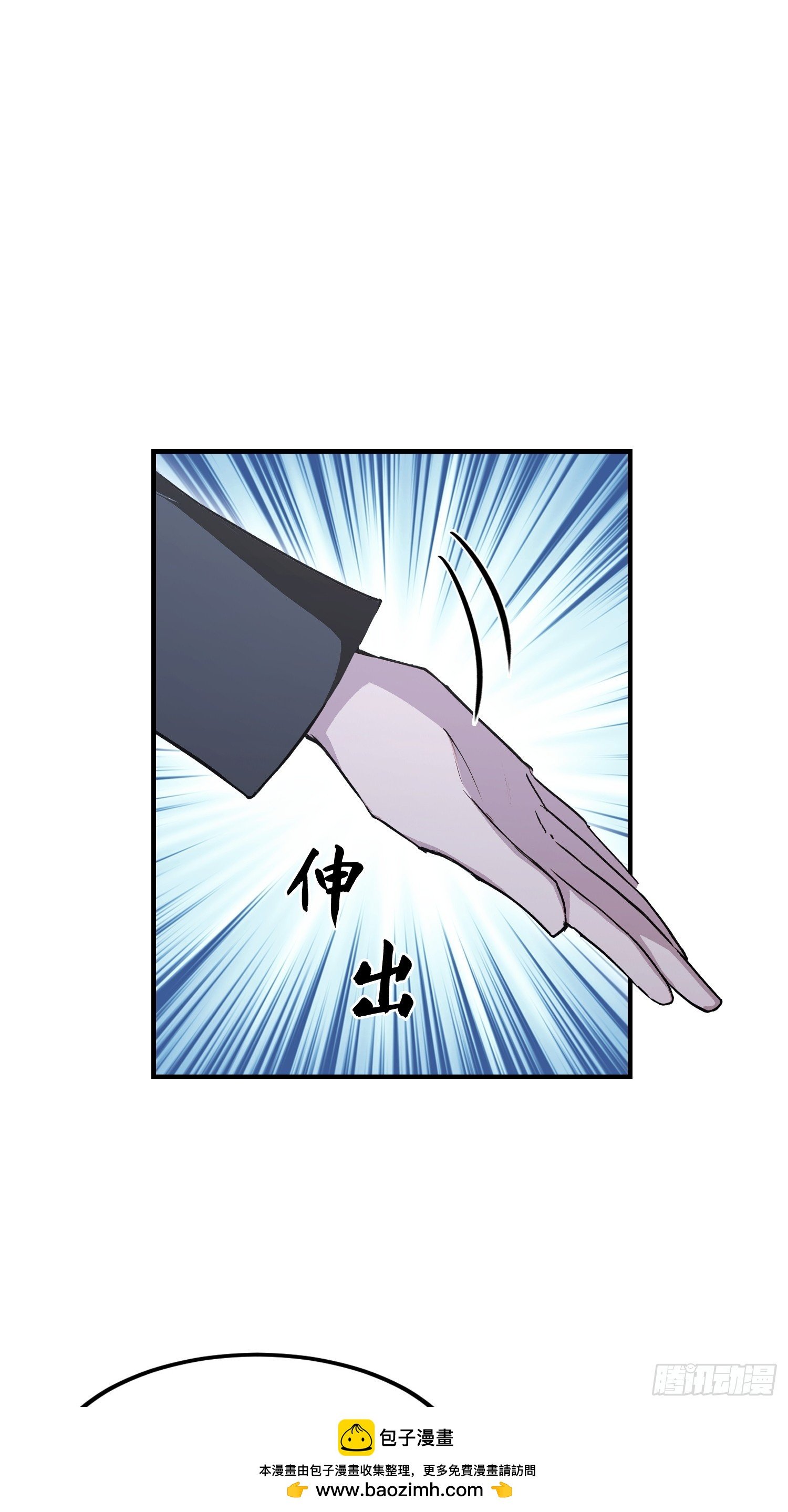 第96话 天乙贵人，贵不可言