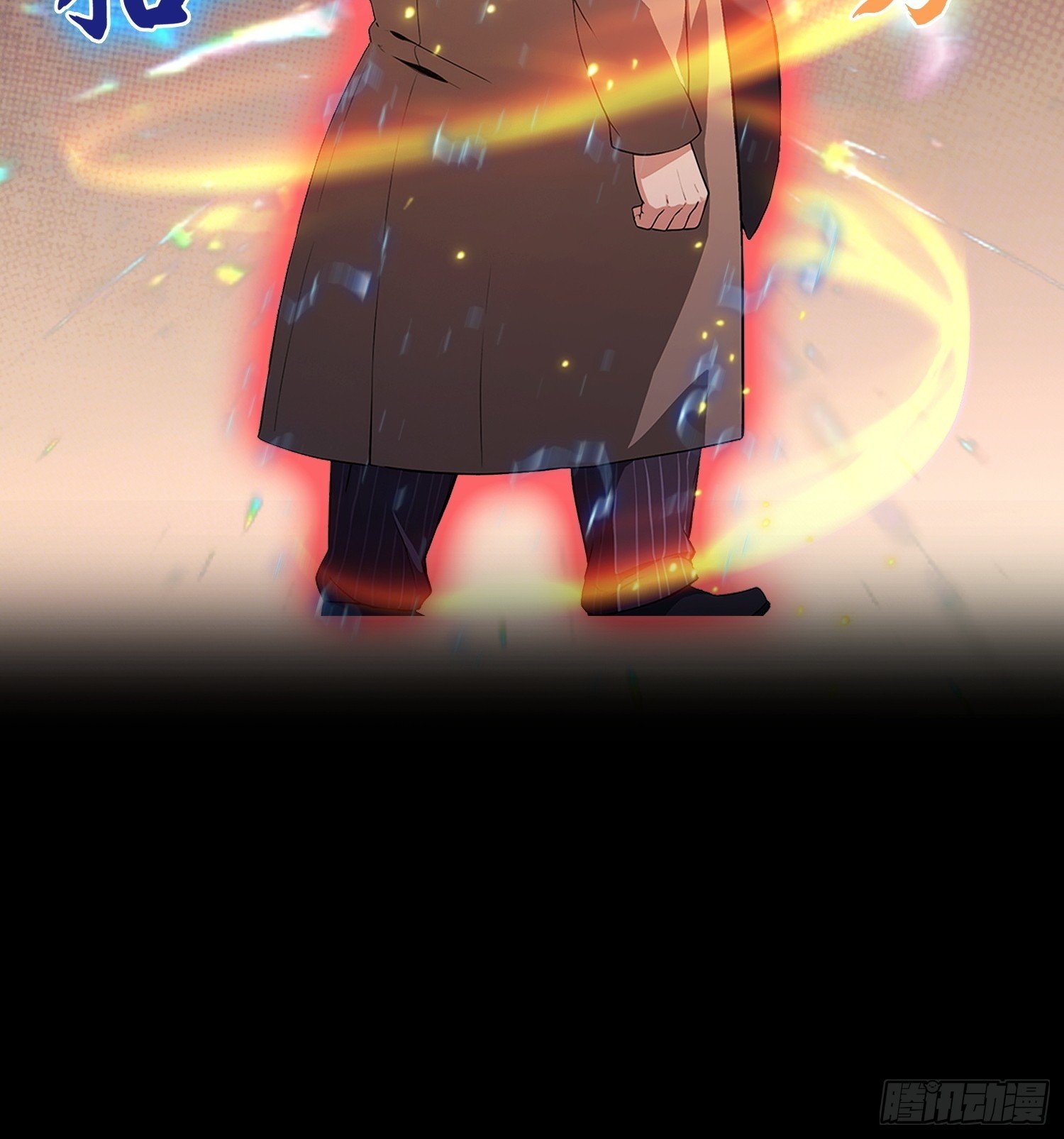 第97话 做了二十年的局