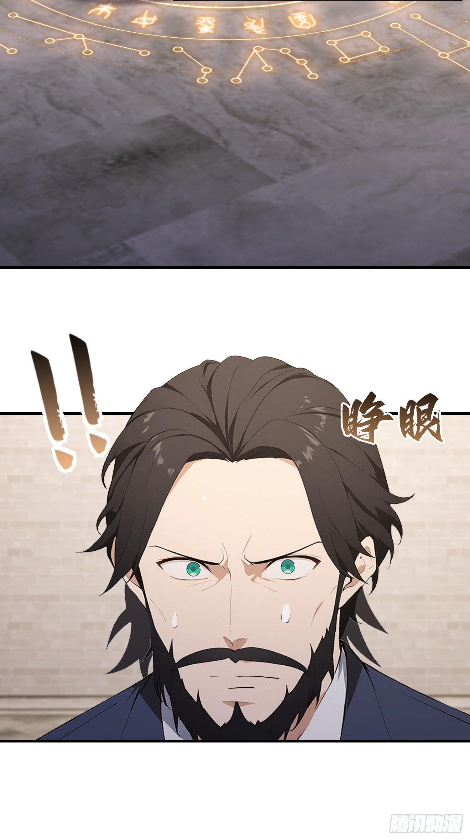第97话 做了二十年的局