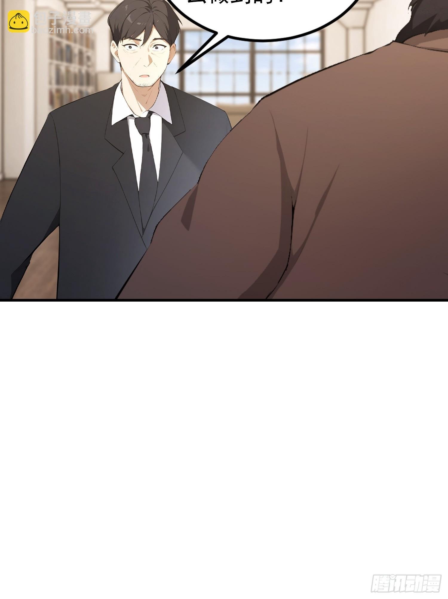 第97话 做了二十年的局