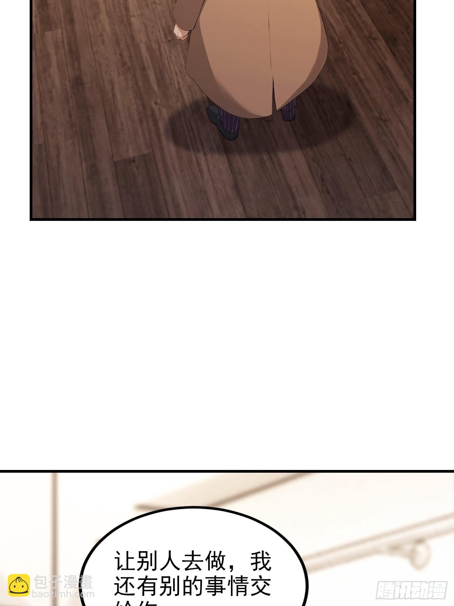 第97话 做了二十年的局