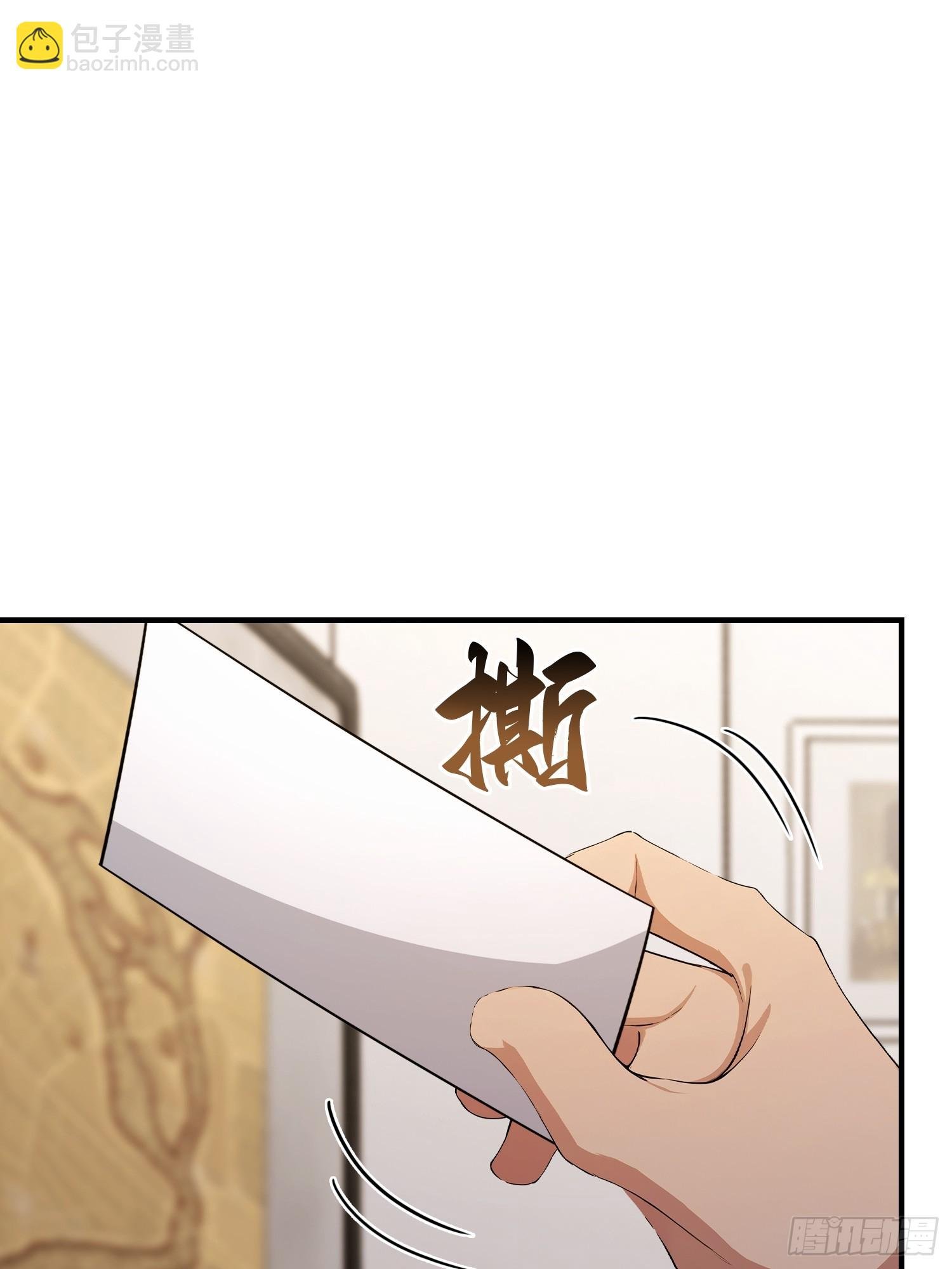 第97话 做了二十年的局