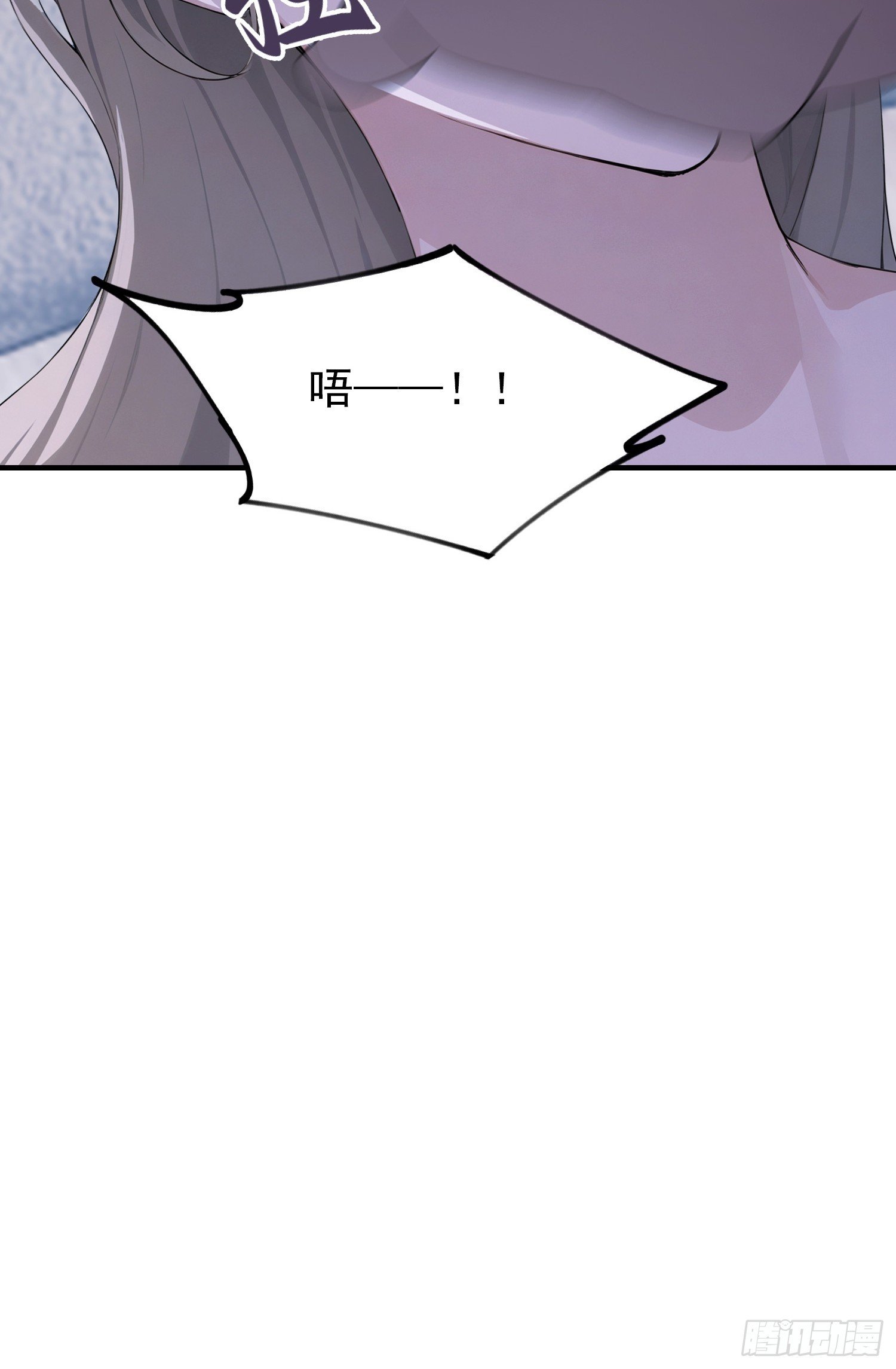 第98话 黄九百无禁忌
