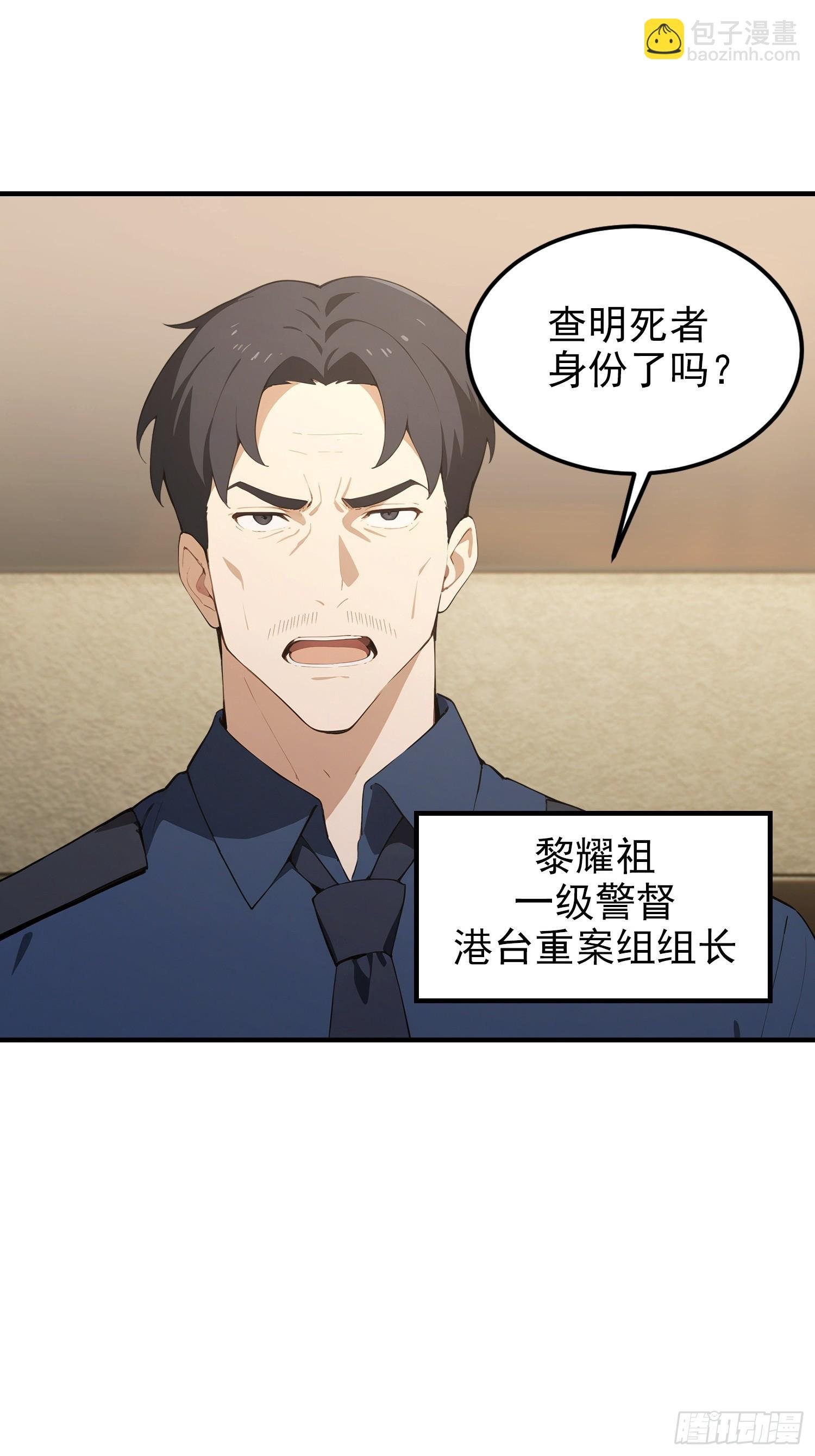 第98话 黄九百无禁忌