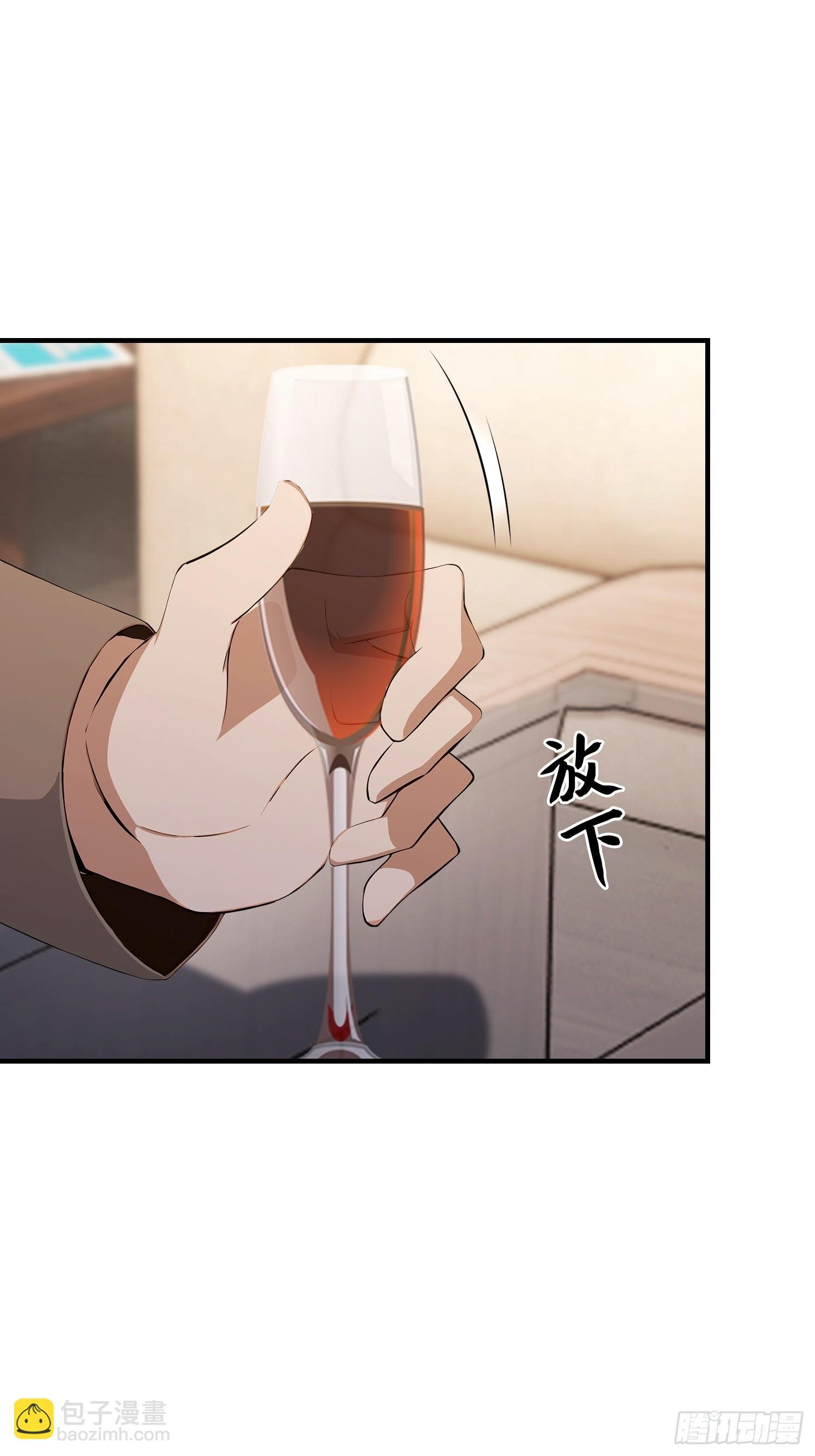 第98话 黄九百无禁忌
