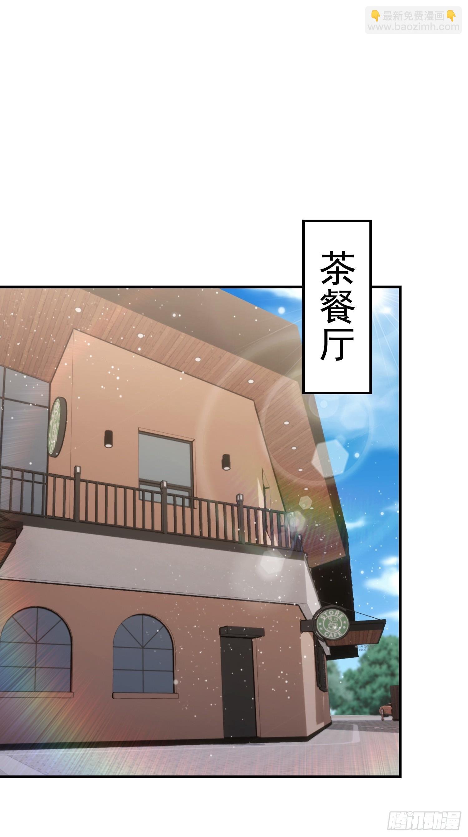 第98话 黄九百无禁忌