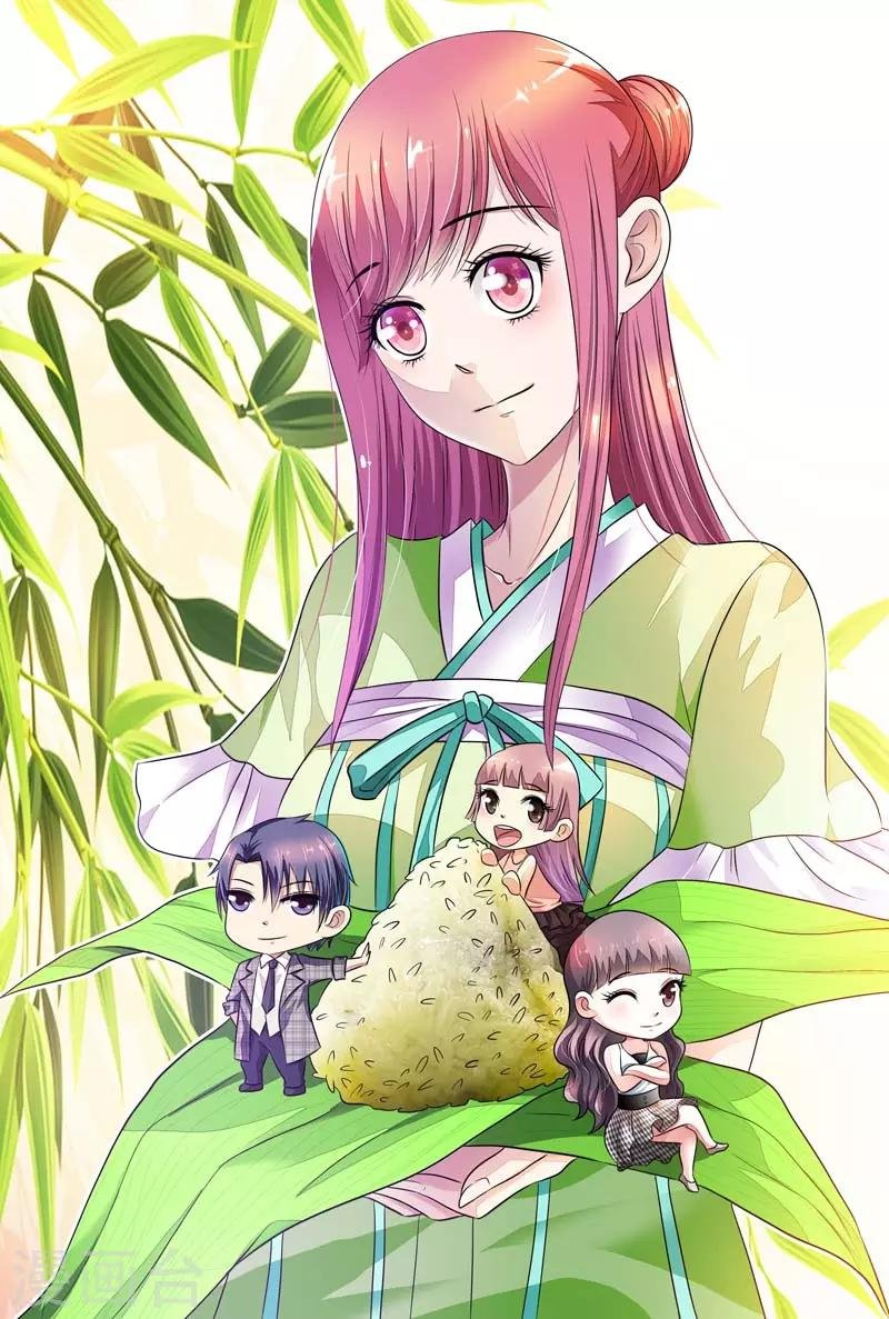 第10话 肯定是要和我一起睡啊