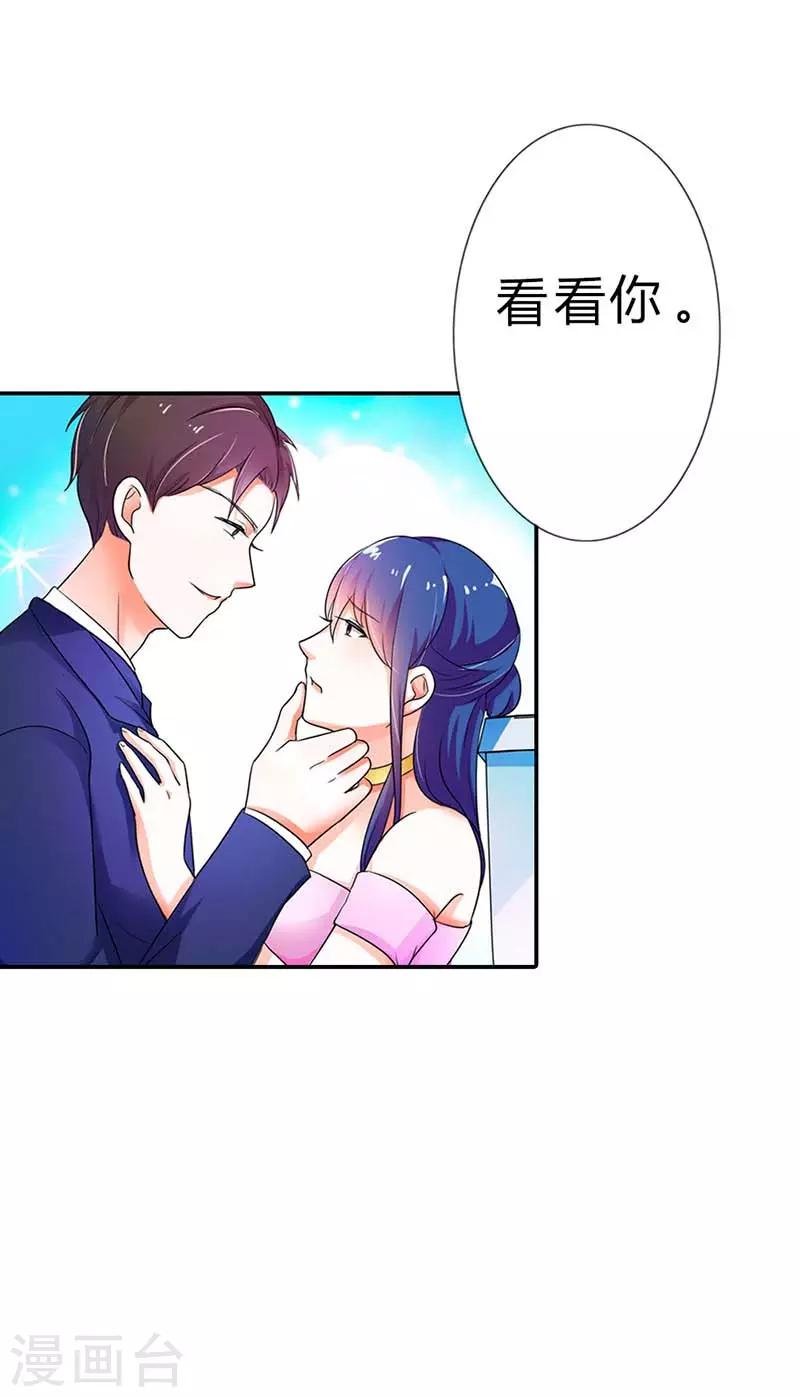 第二部第3话 赶紧逃
