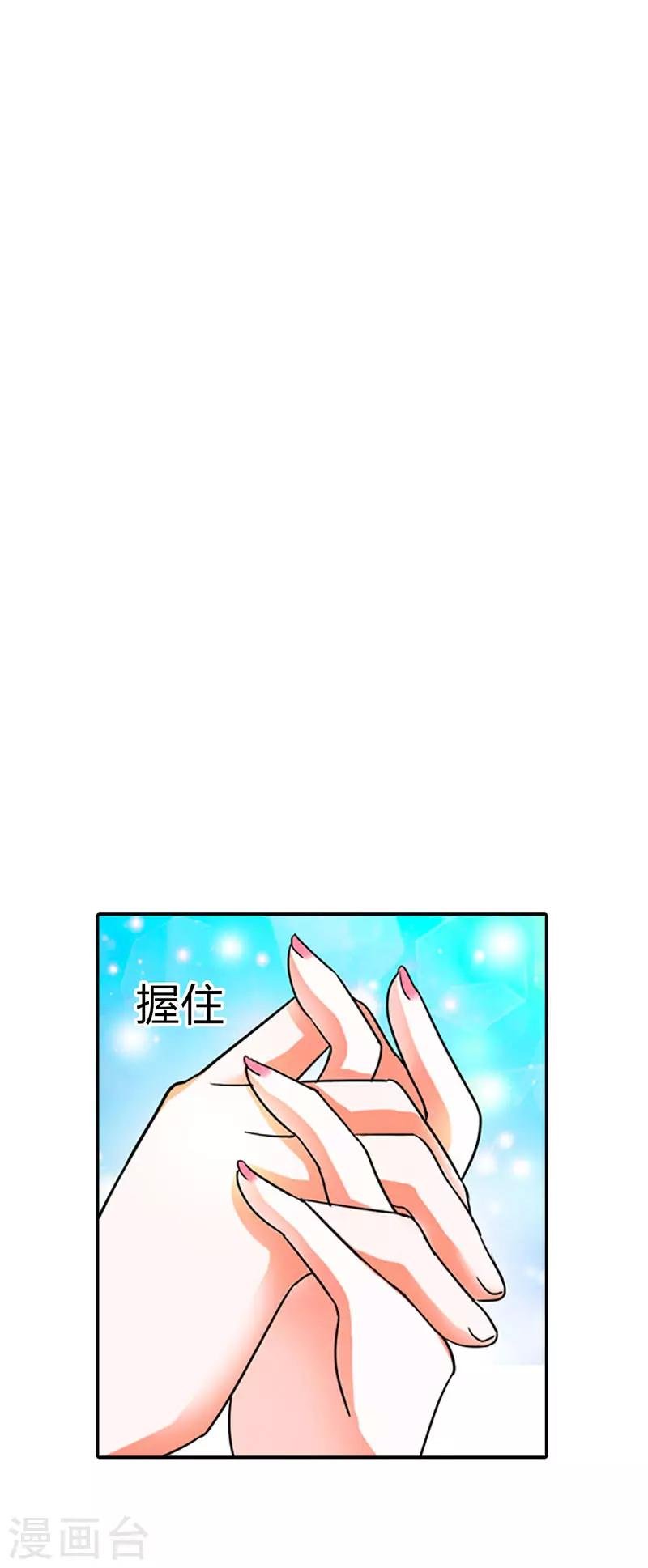 第二部第3话 赶紧逃