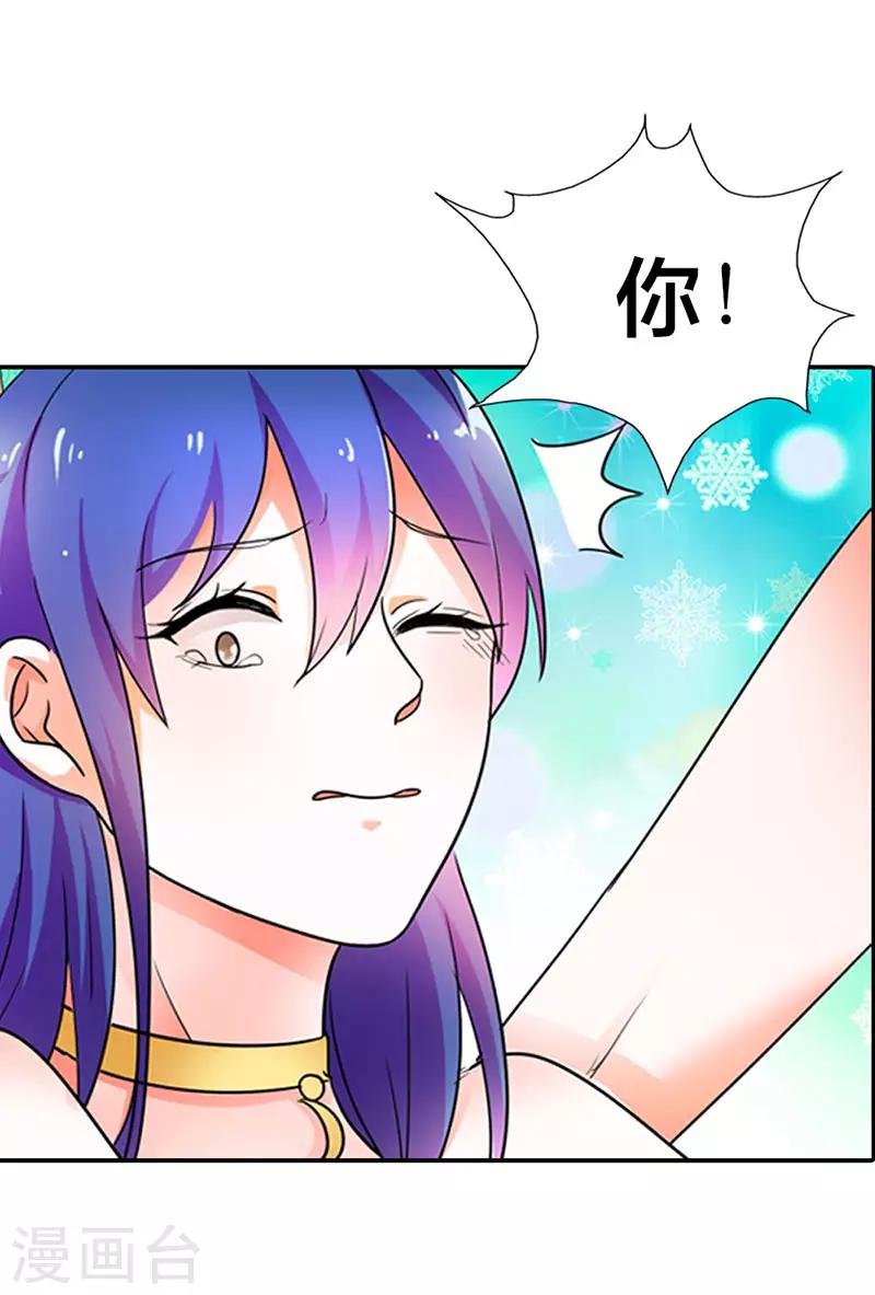 第二部第3话 赶紧逃