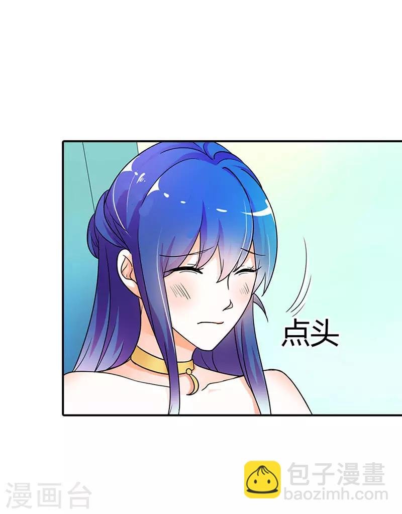 第二部第3话 赶紧逃